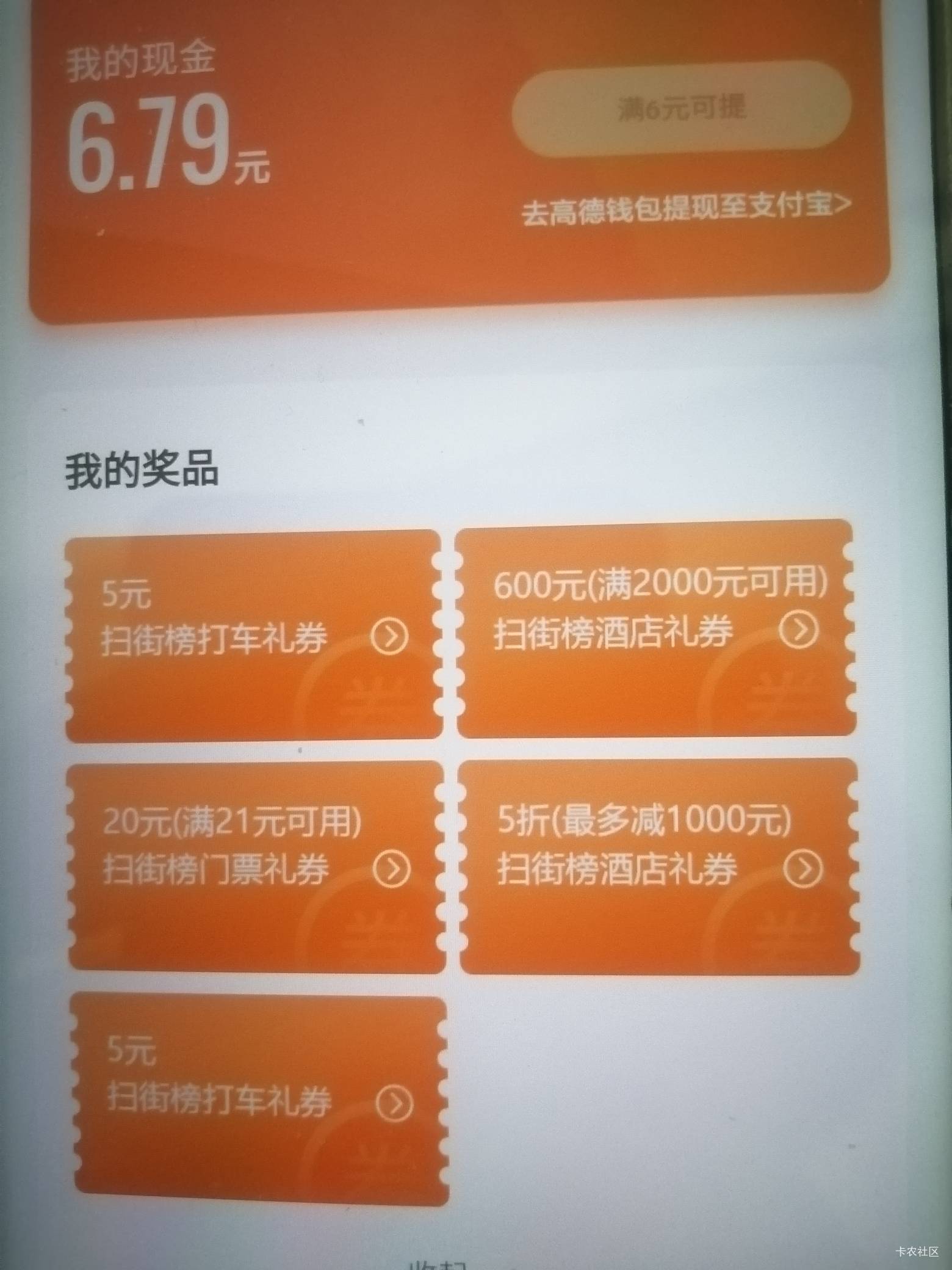 搞了两个号


91 / 作者:驴背上的拿破仑 / 