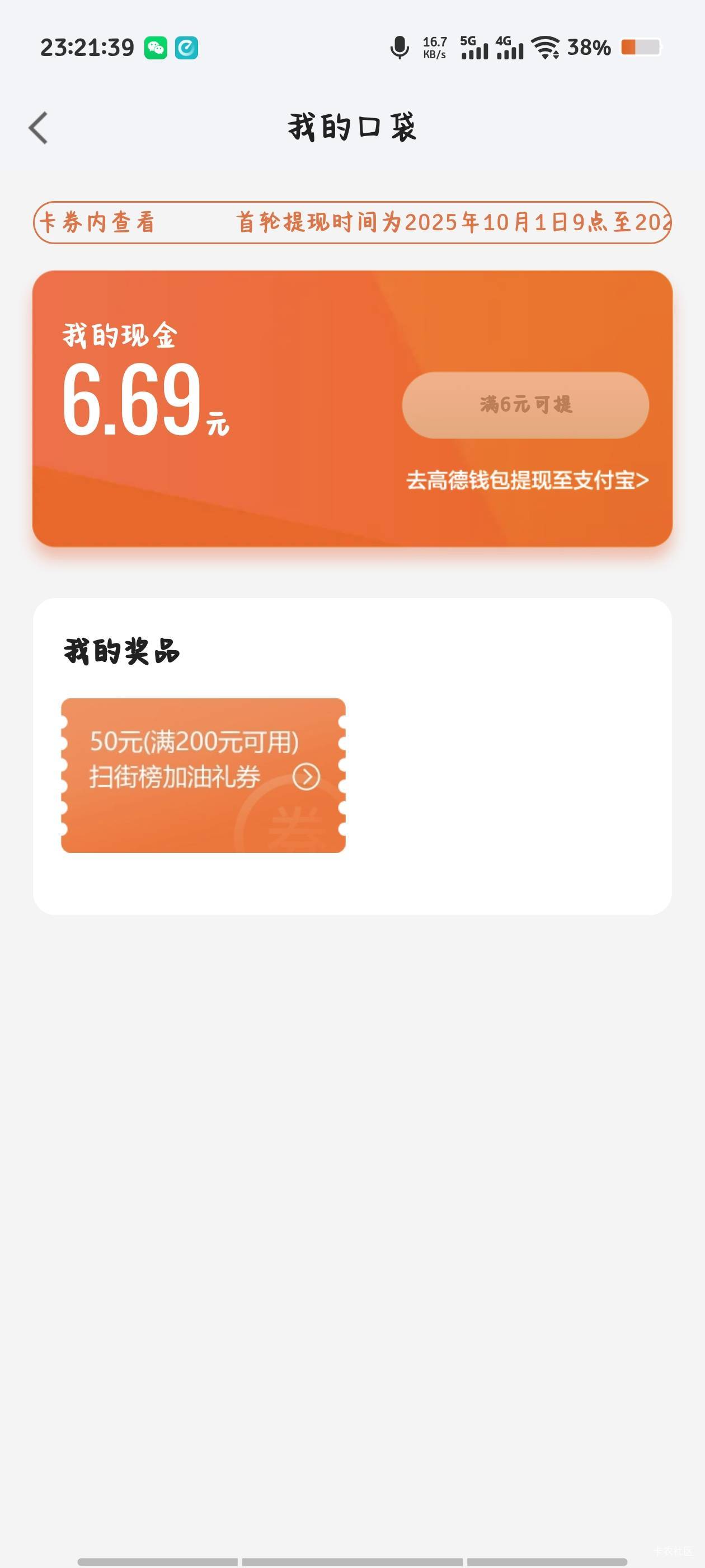 就我一张这个吗我去

67 / 作者:倚门望行人。 / 