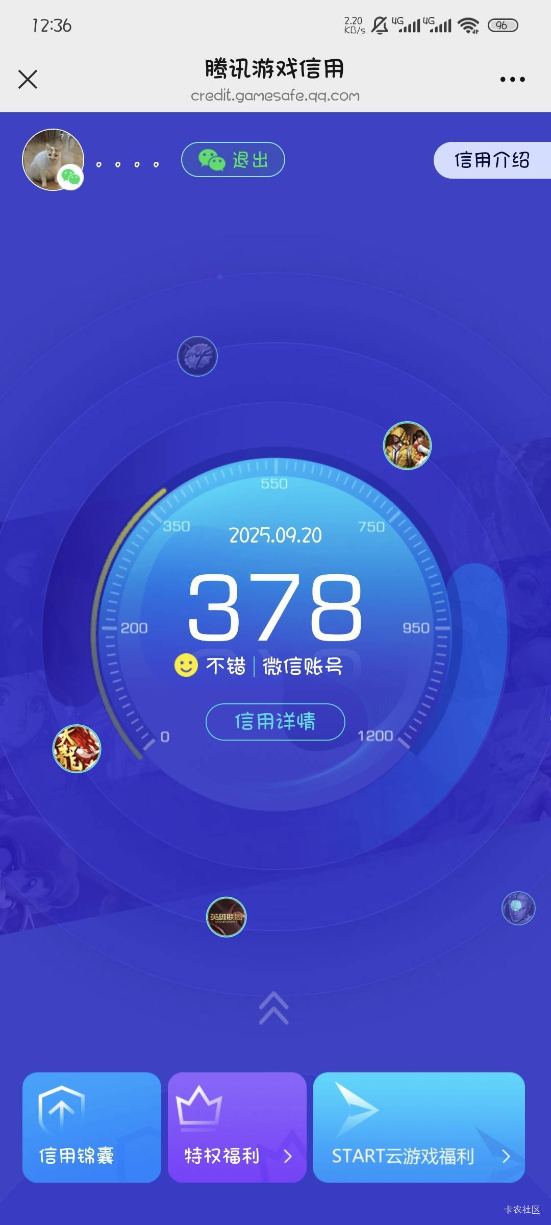 长得真快啊，玩了几天端游英雄联盟涨到了从80涨到了378

90 / 作者:撸口狂魔1996 / 