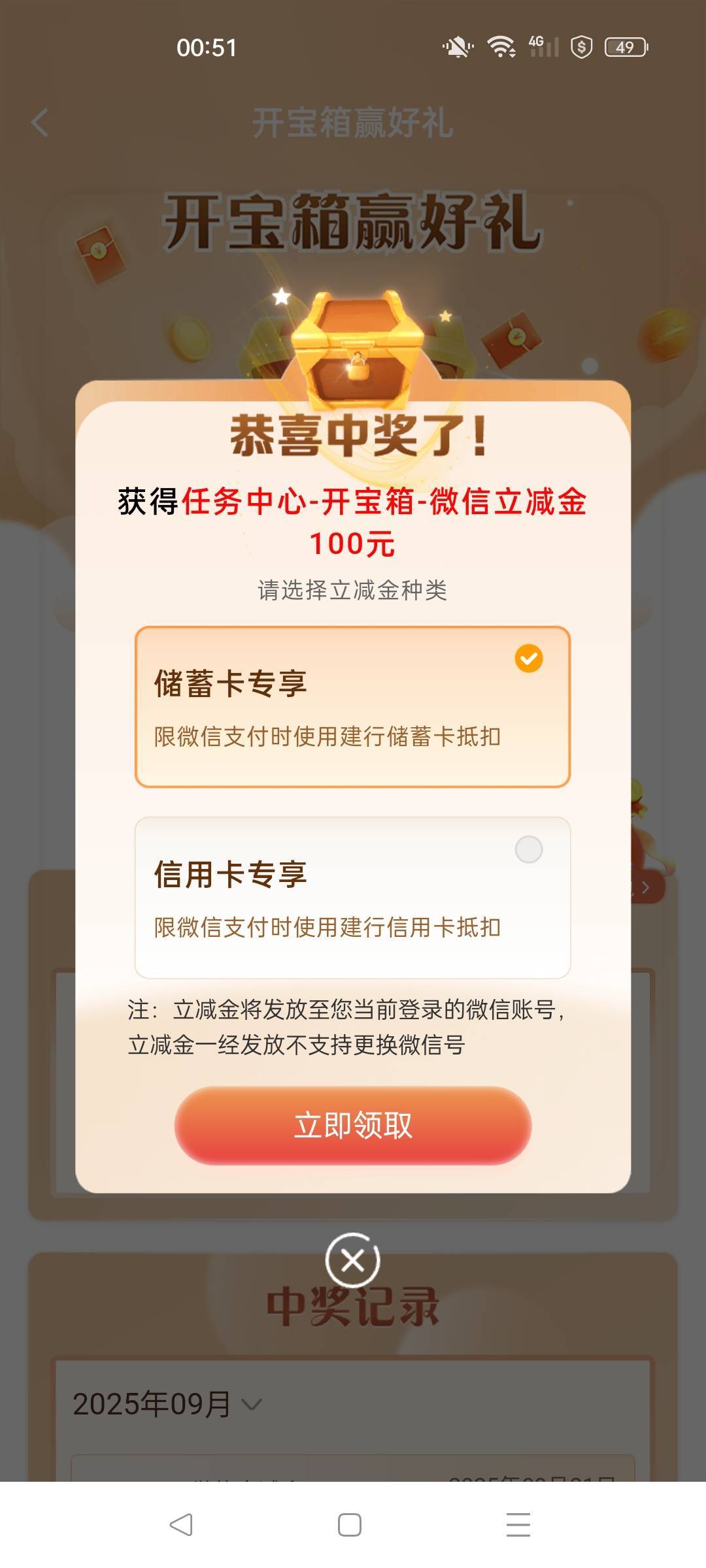 苟运啦！兄弟们


56 / 作者:答案艾 / 