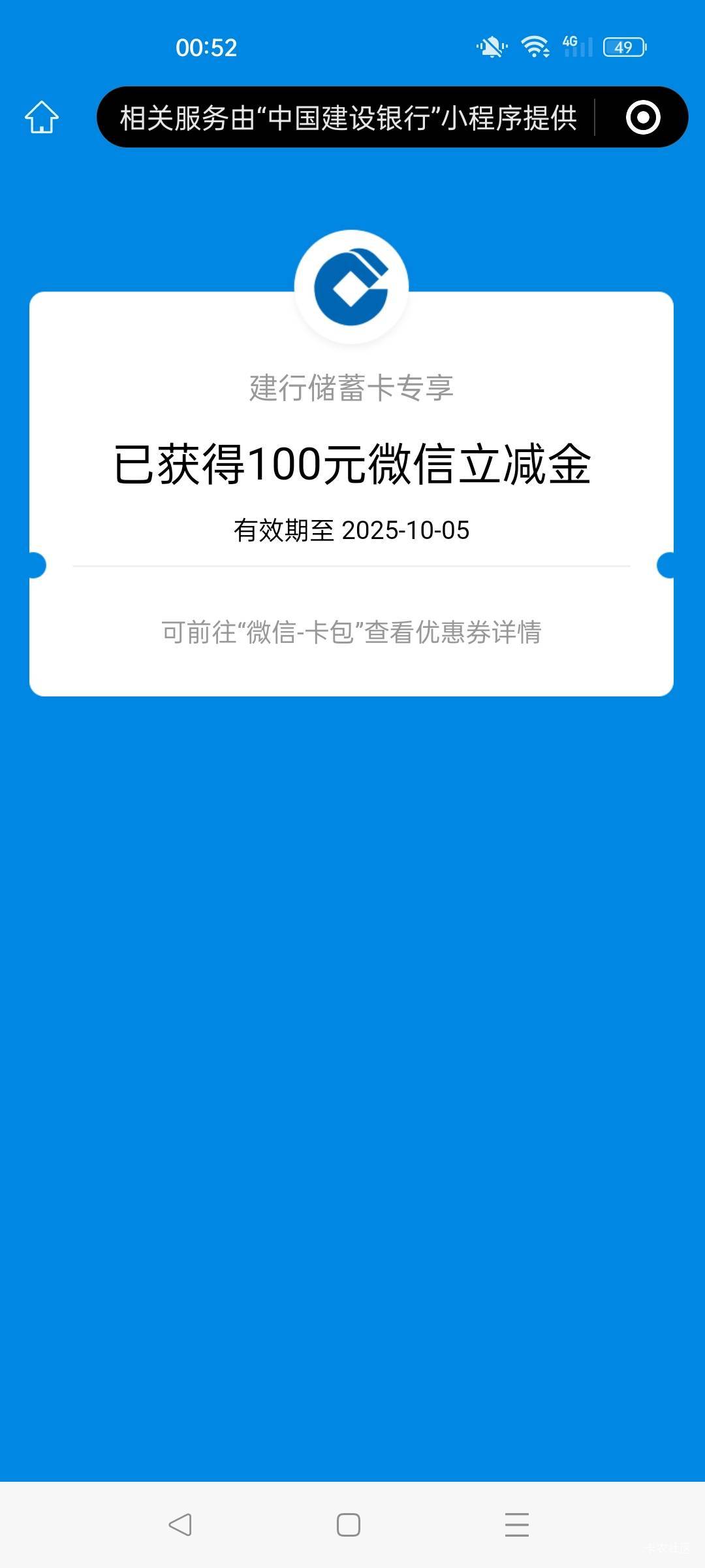 苟运啦！兄弟们


41 / 作者:答案艾 / 