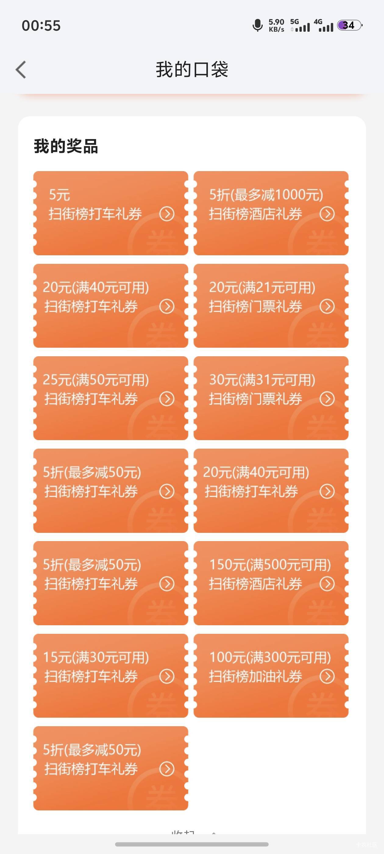 刚玩一个号哪个值钱点

28 / 作者:不会吹牛x / 