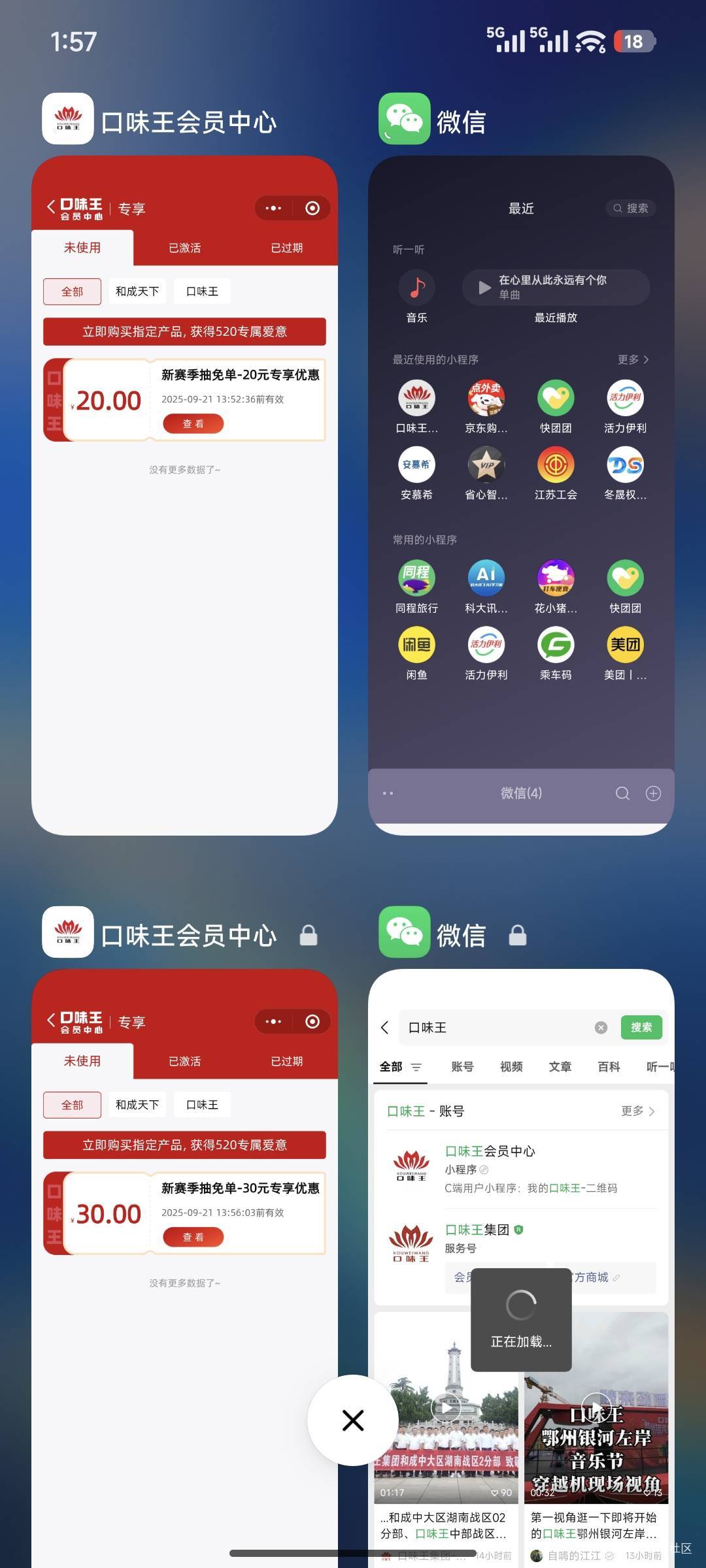 这么好中吗这个，不吃槟榔啊有啥用

73 / 作者:夞蕤毂㝶 / 
