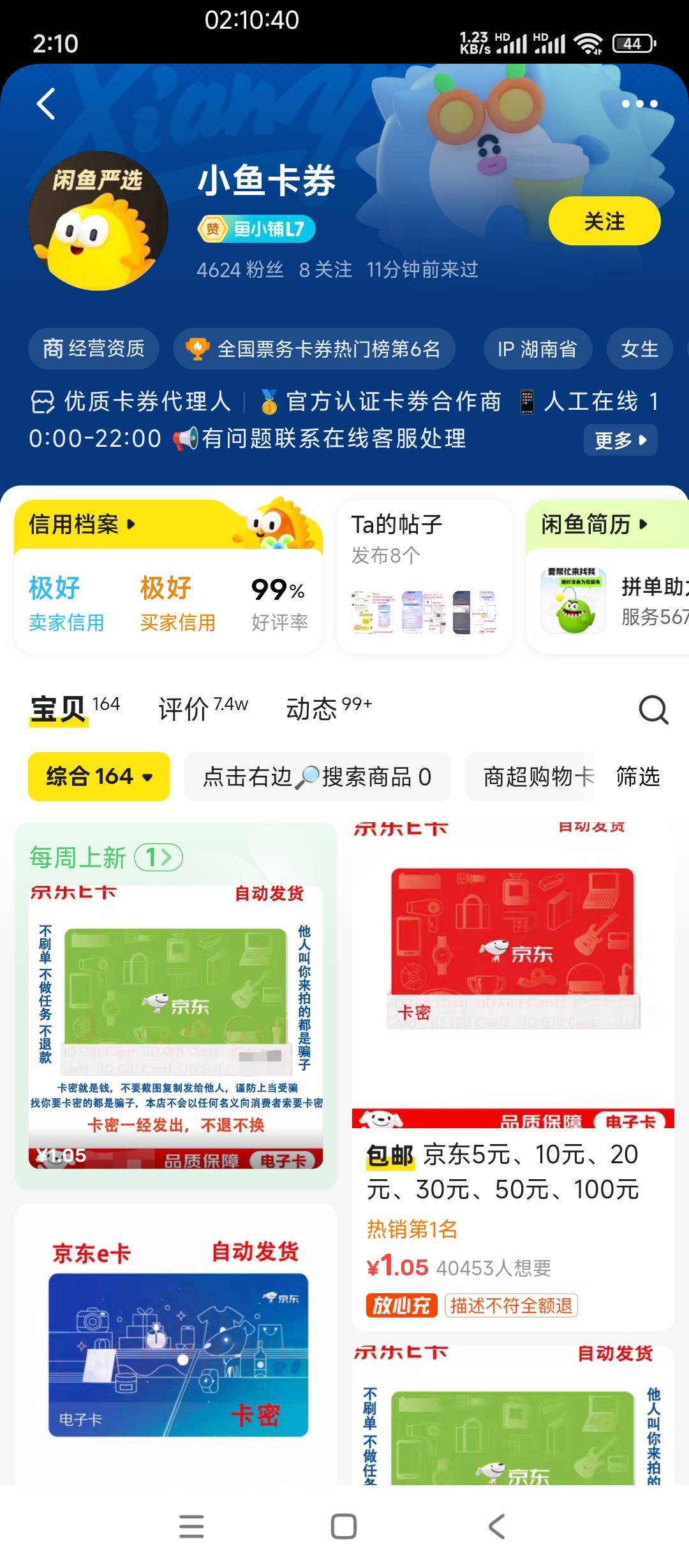 这个怎么用？

57 / 作者:AWAYaway / 