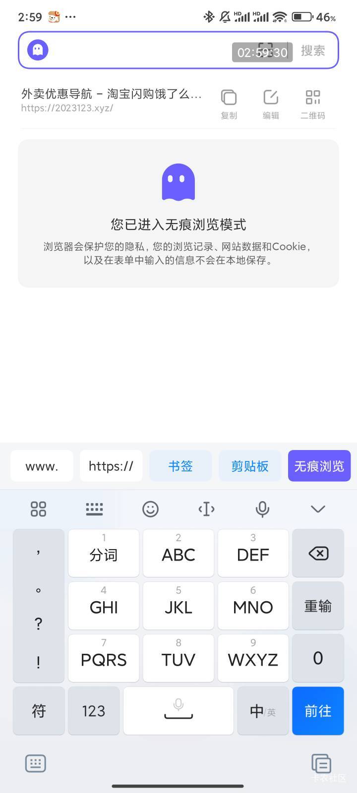 这个京东4-3外卖叠加跳转可以领，另外几个全不行

57 / 作者:梦屿千寻ོ꧔ꦿ / 