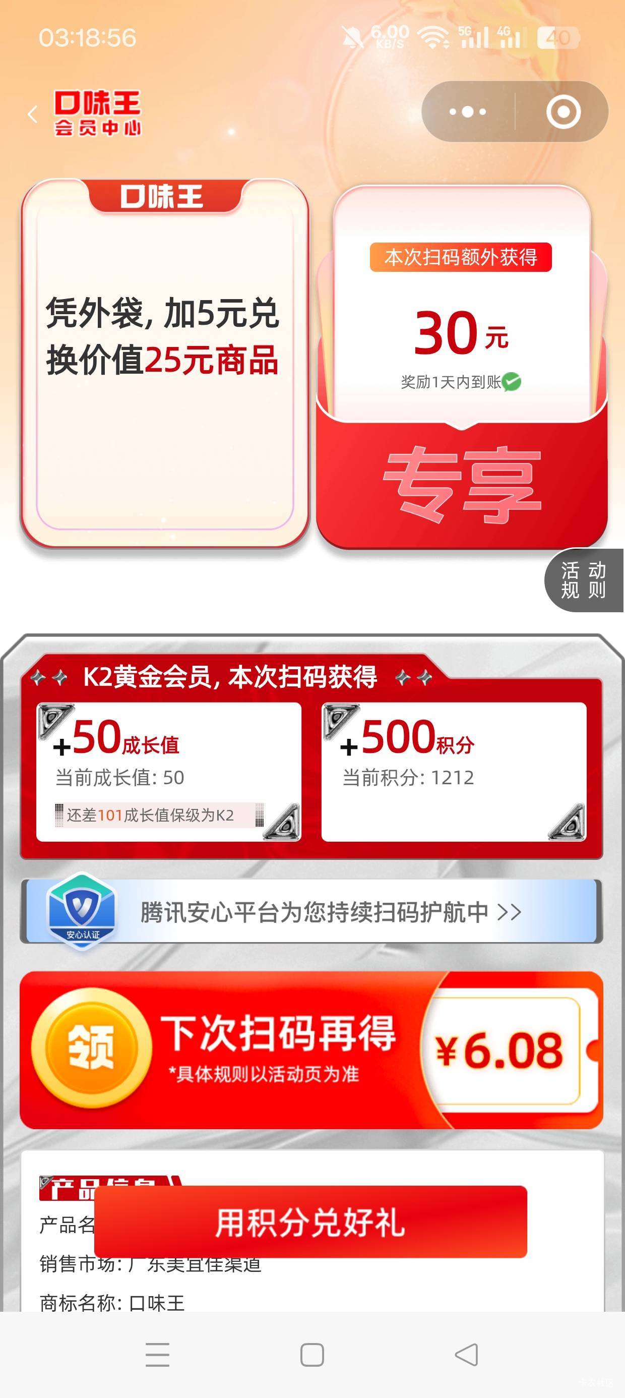 这不如给个20红包  还得加五块  能换烟吗

33 / 作者:冬天的雪oi / 