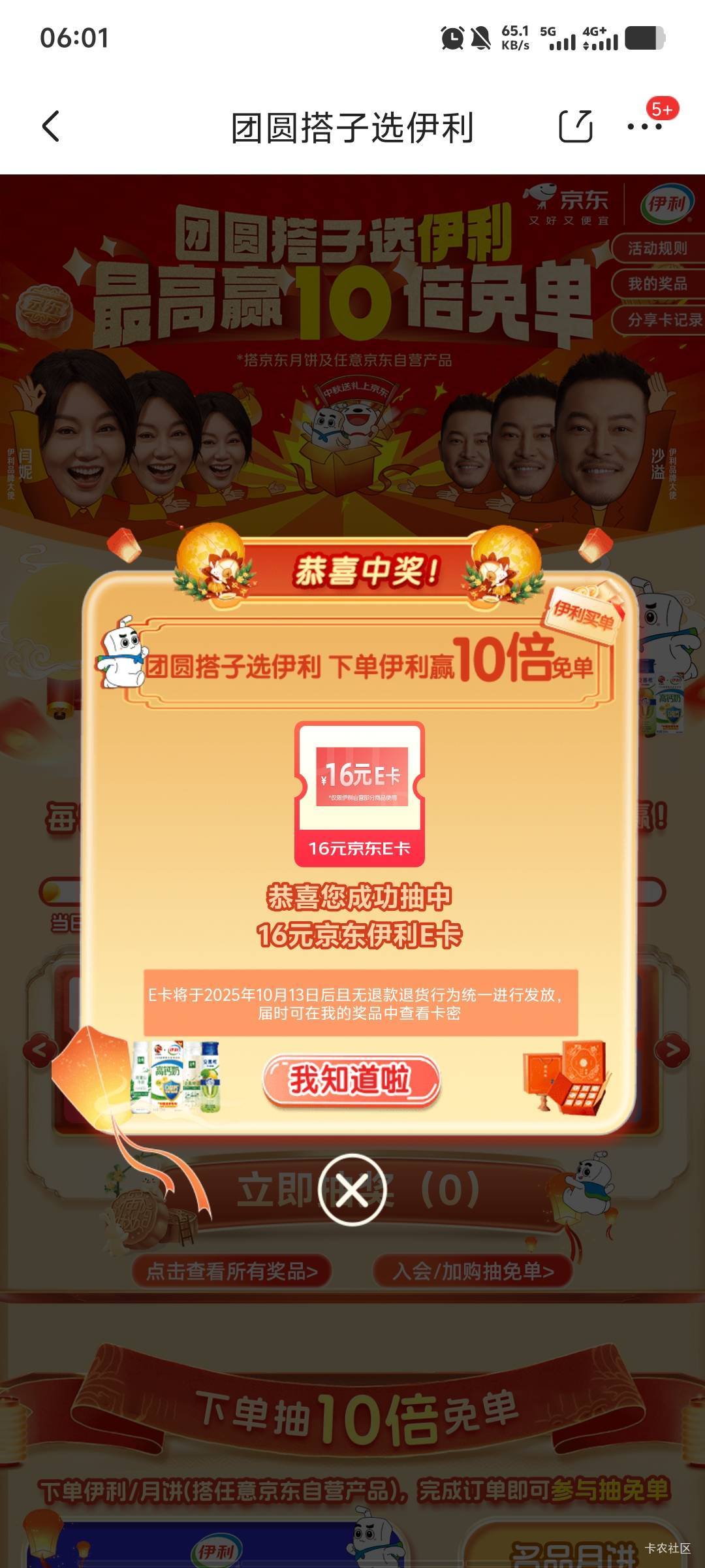 小水

14 / 作者:潘多拉的春天 / 