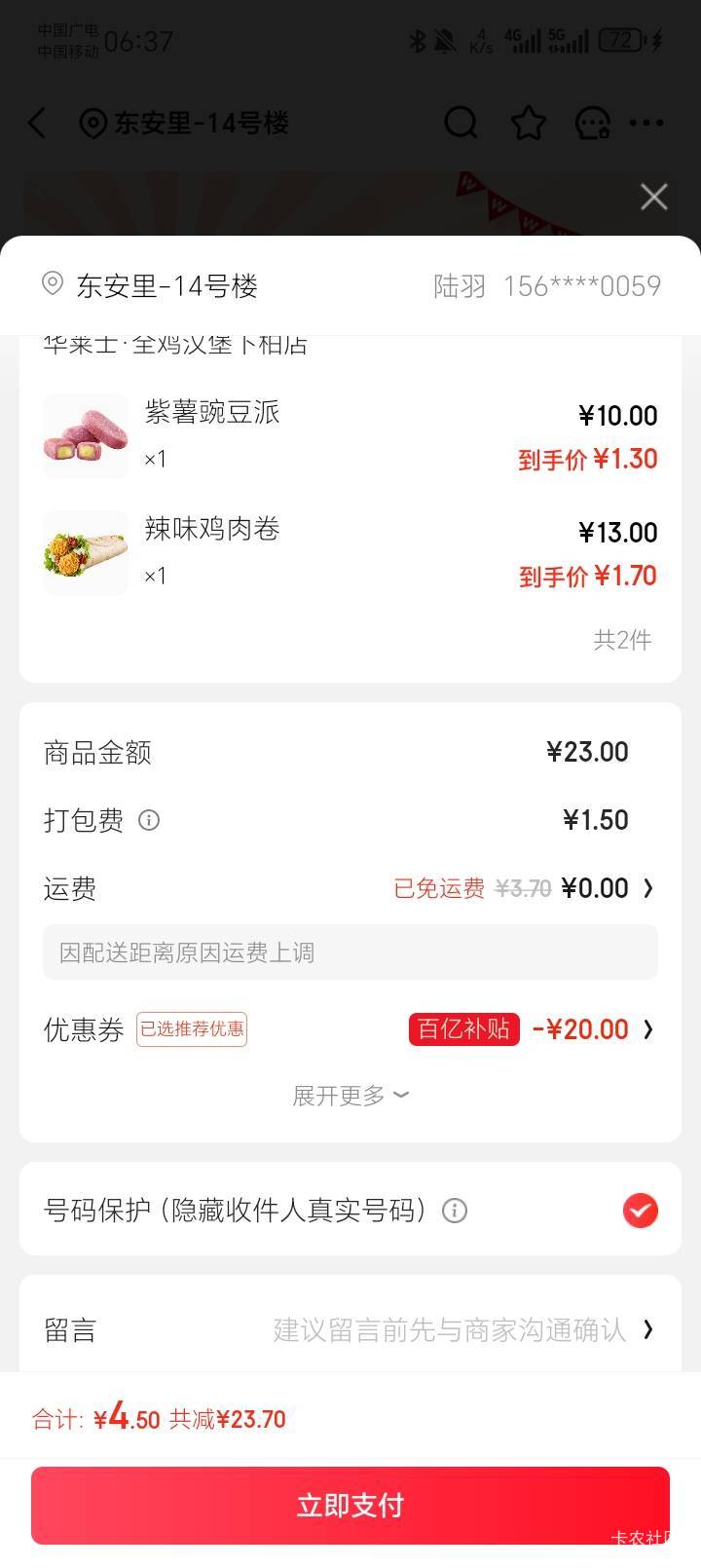 哪里出了问题？要这么多？

45 / 作者:陆羽 / 