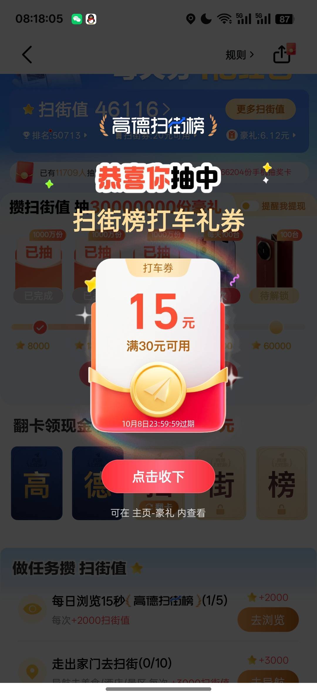 有老哥收吗


65 / 作者:咯i几块破 / 