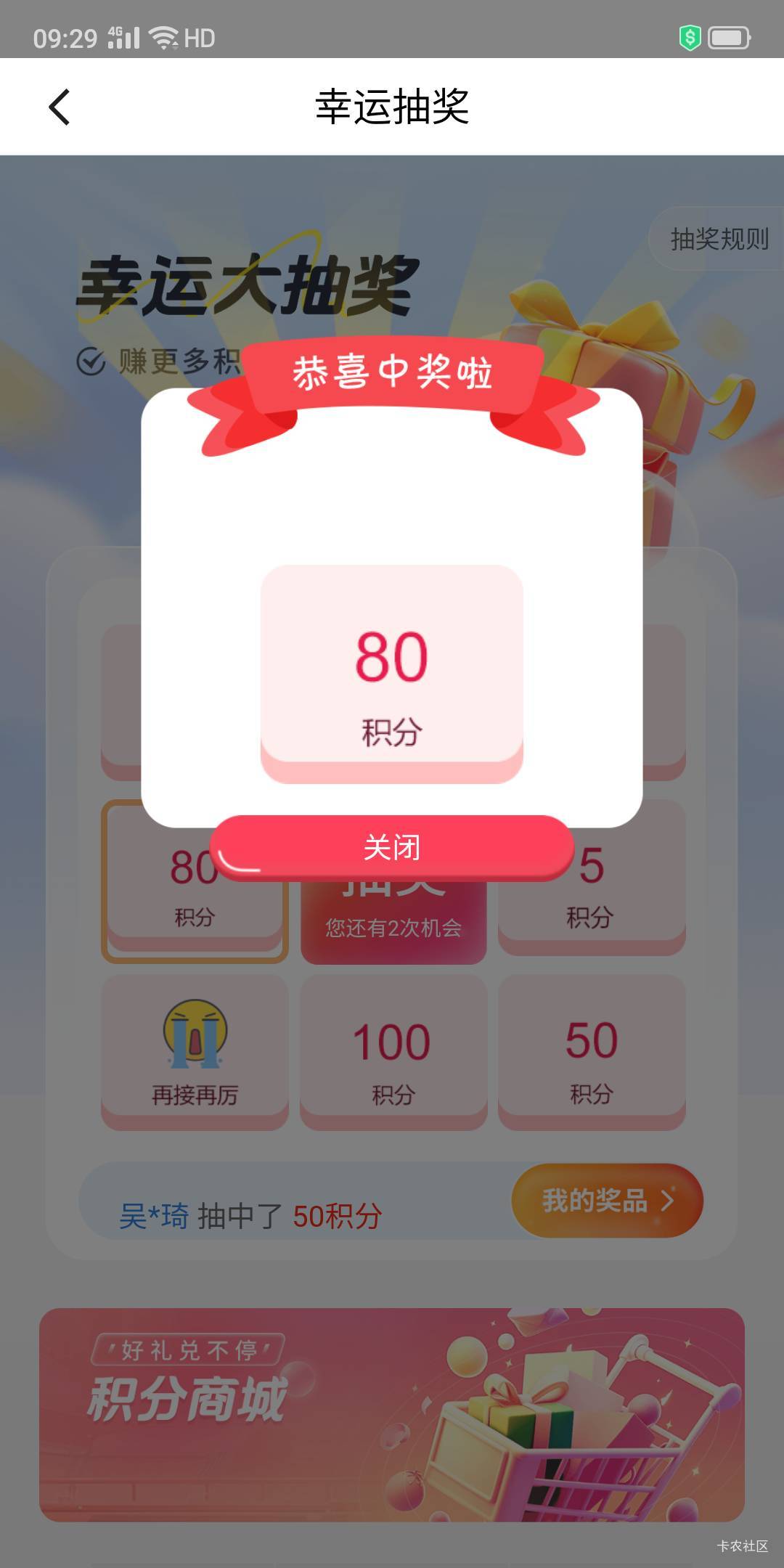 水了



95 / 作者:卡农第一骚 / 