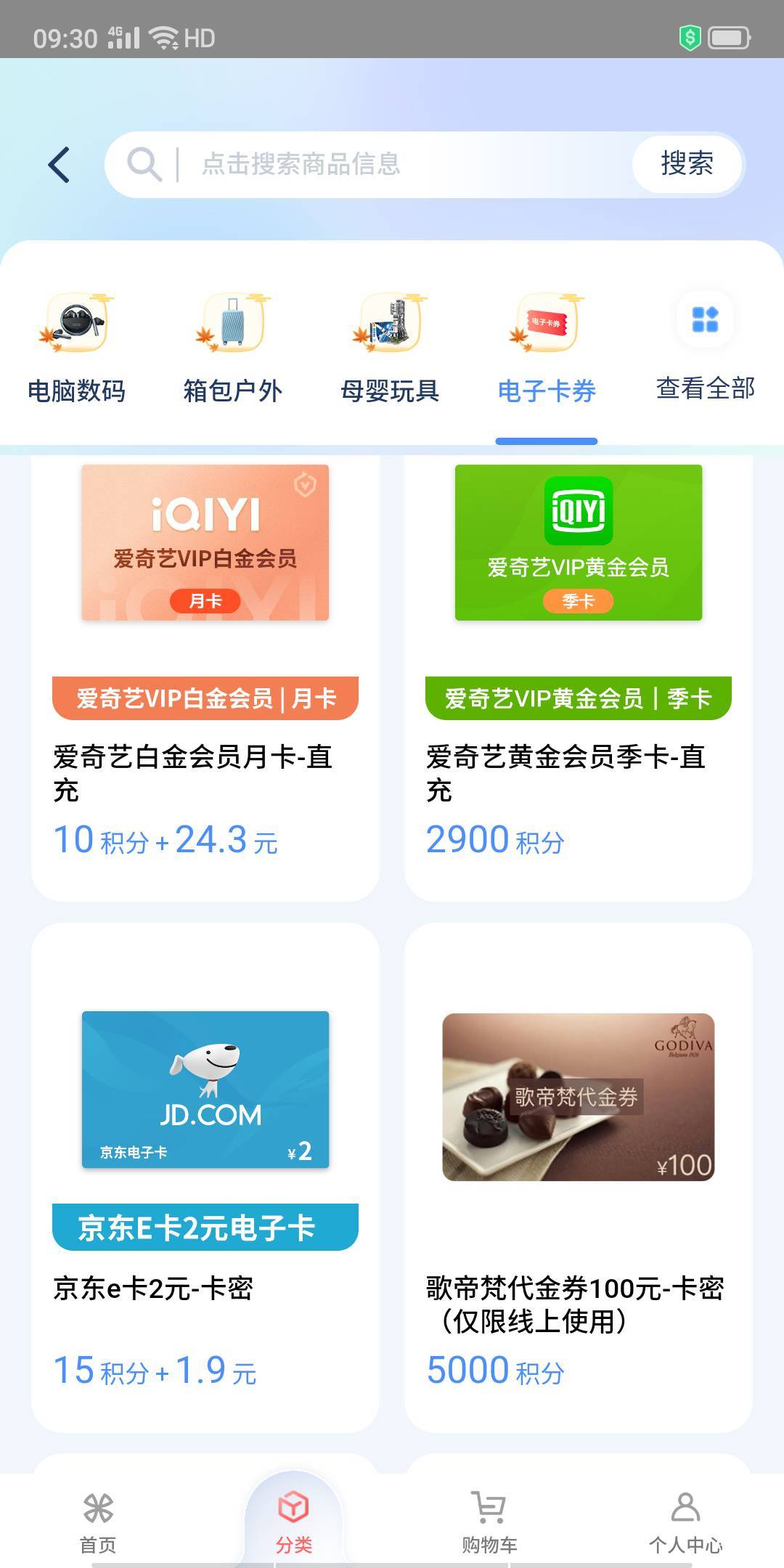 水了



31 / 作者:卡农第一骚 / 