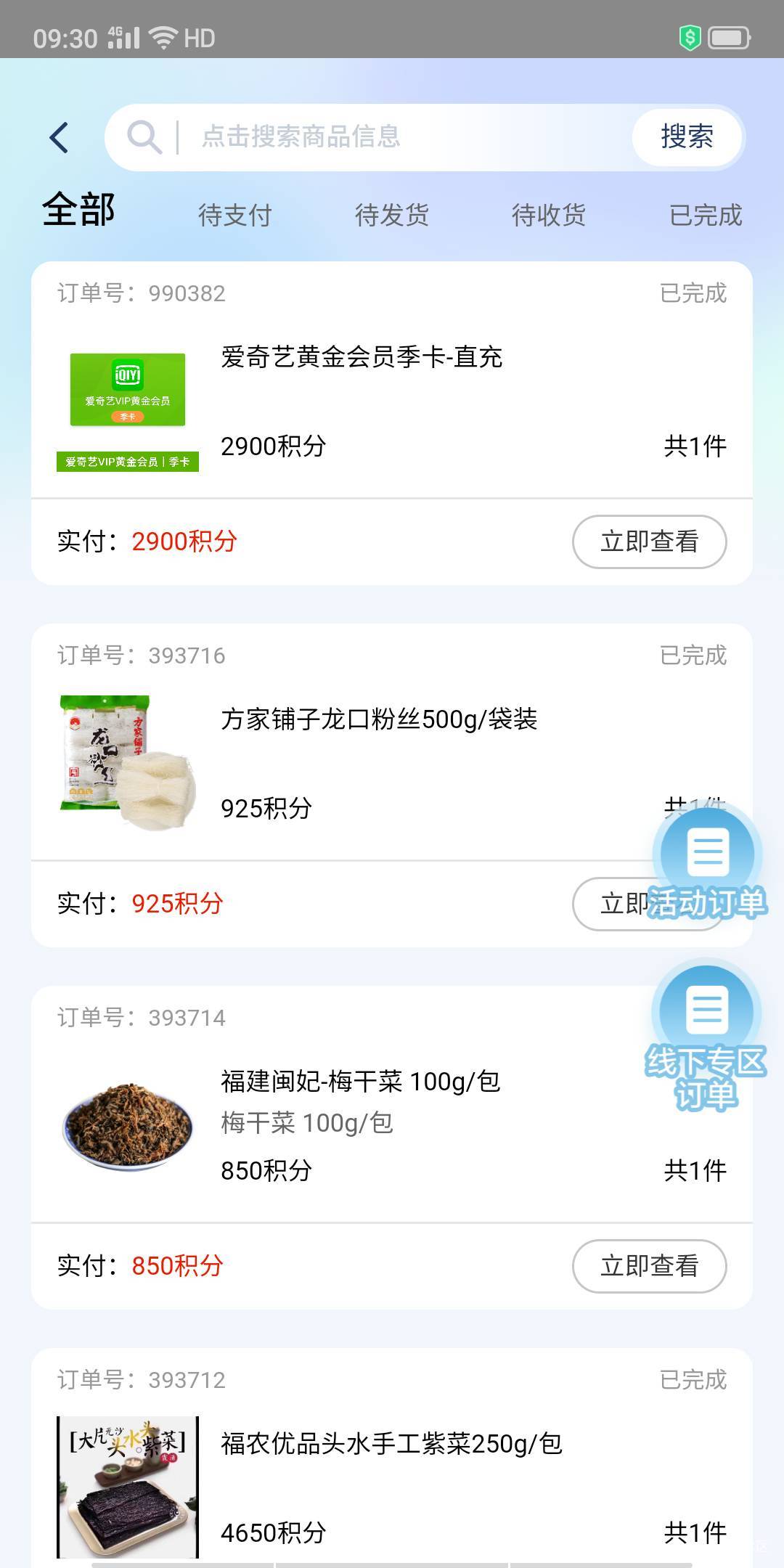 水了



73 / 作者:卡农第一骚 / 