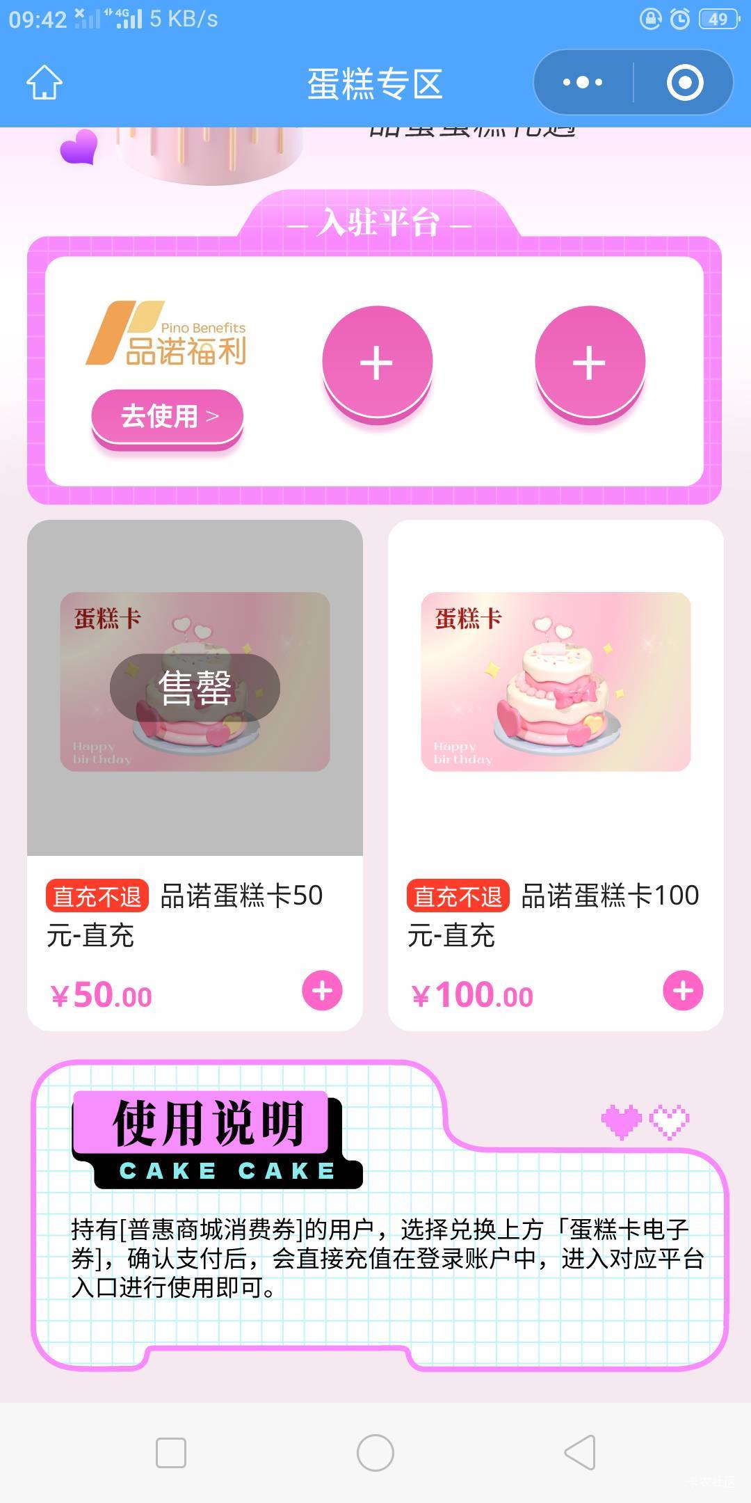 前几天一直不中，今天一发入魂，老哥们现在这怎么T 啊

74 / 作者:幕僚！ / 