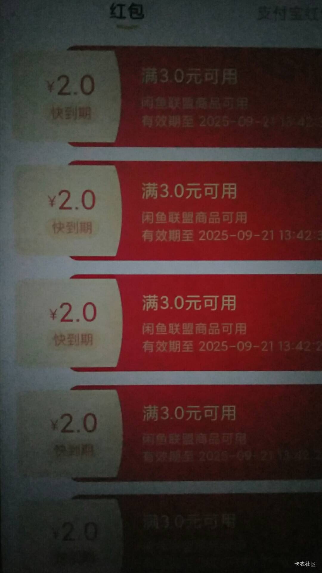 3.5充5可以申请几次，隔一会儿去一趟会刷新

13 / 作者:加里敦 / 