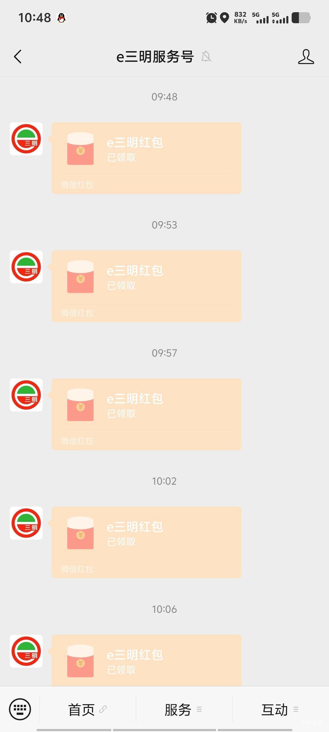 半路跑去打太平洋，回来没水了

75 / 作者:潘多拉的春天 / 