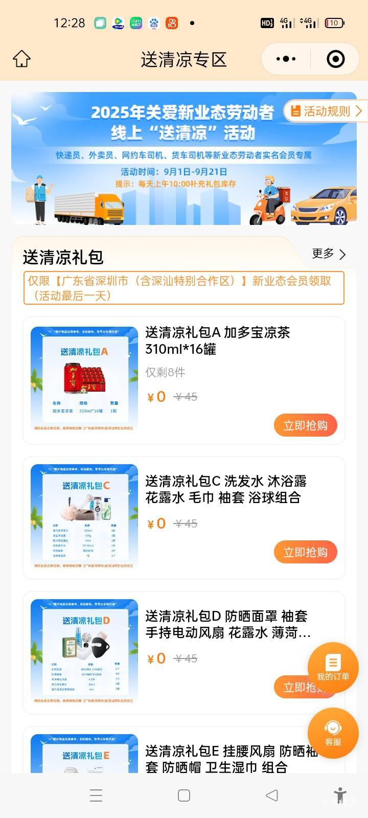 深工可以改外省？

36 / 作者:卡农第一yy仔 / 