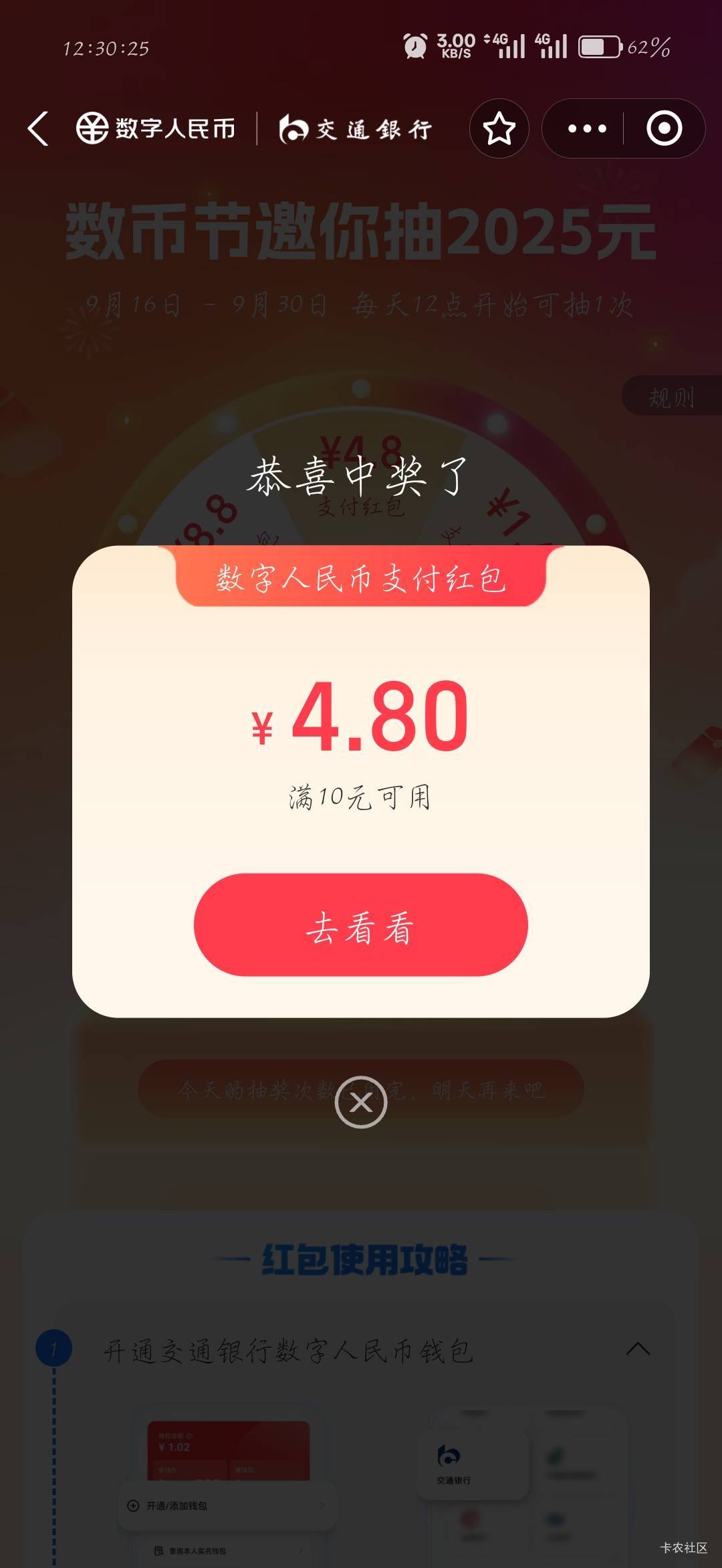 不是保底

0 / 作者:刀马旦 / 