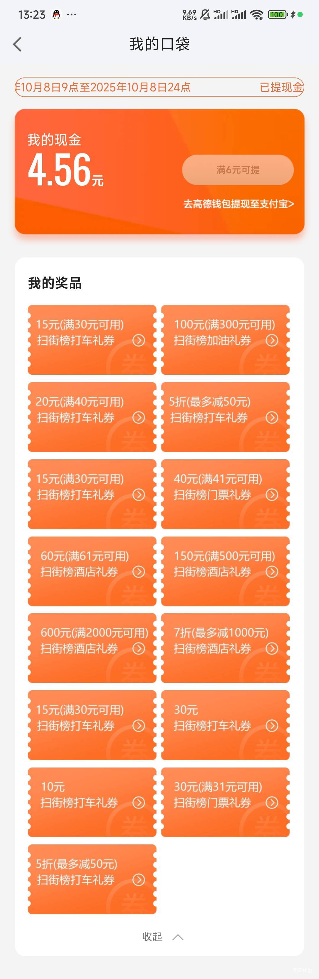 老哥们这号不算黑吧

8 / 作者:Lanceshu / 
