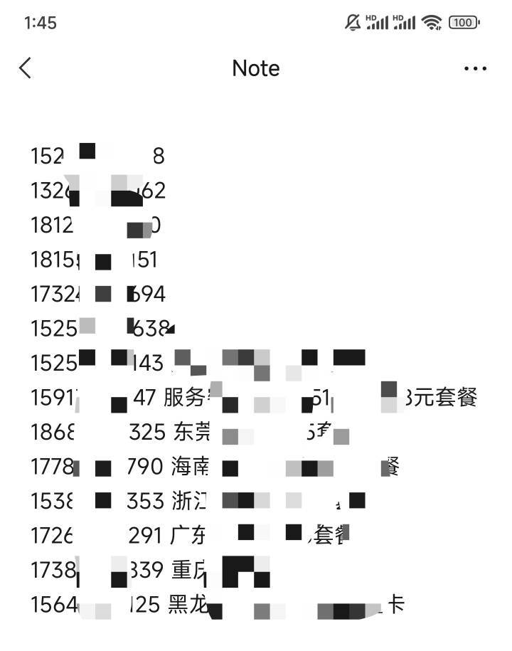 你们到底多少手机号啊，多少设备，这么多券
32 / 作者:都没给你 / 