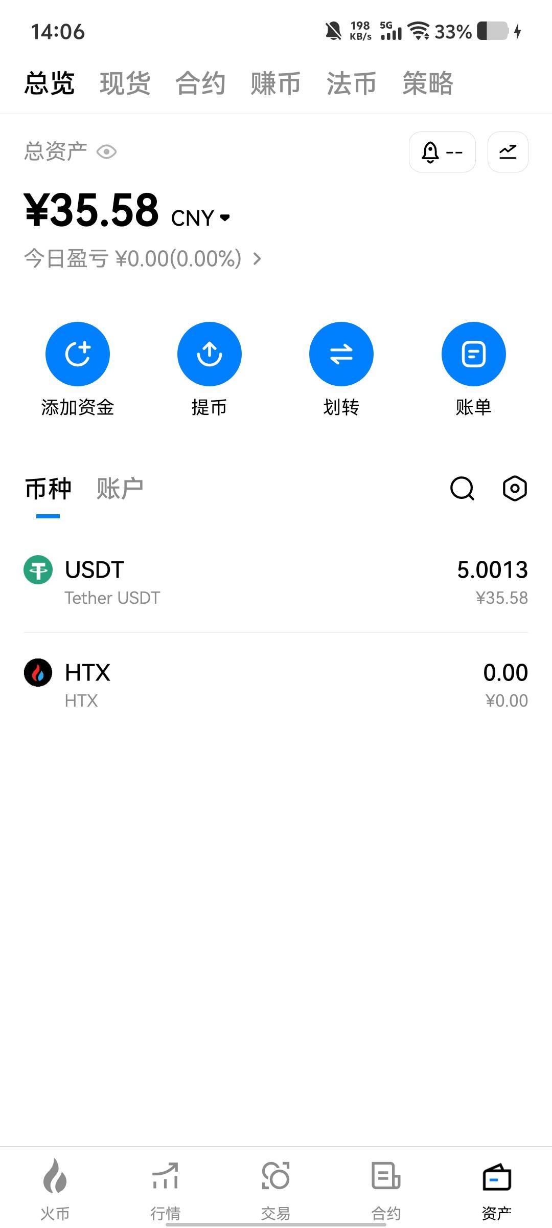 火币陆续买了7/8次了。已经卖过一次了。这毛无脑申请

84 / 作者:劳动委员会主任 / 