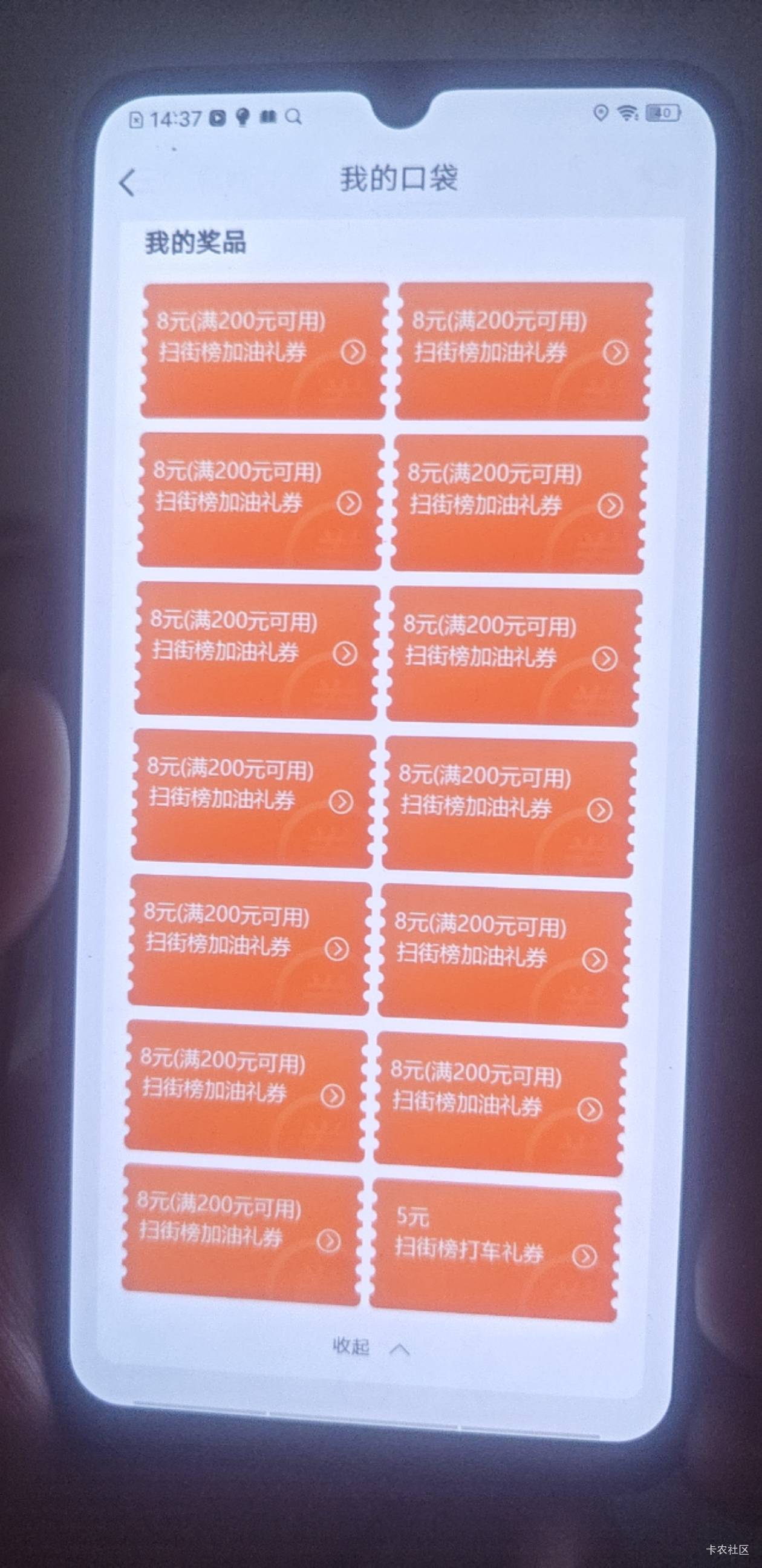 shi一样

29 / 作者:倚门望行人。 / 
