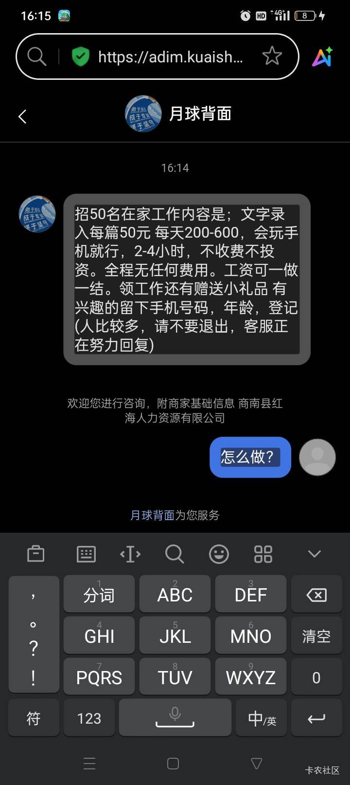 这是？

59 / 作者:向日葵@/ / 
