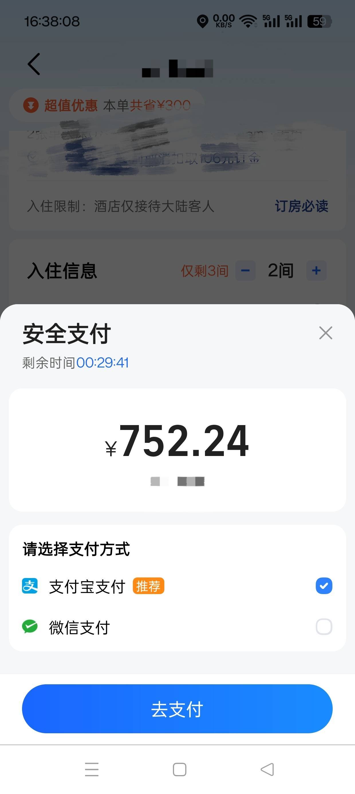 这种对方到手有多少钱啊？

18 / 作者:冬天的雪oi / 