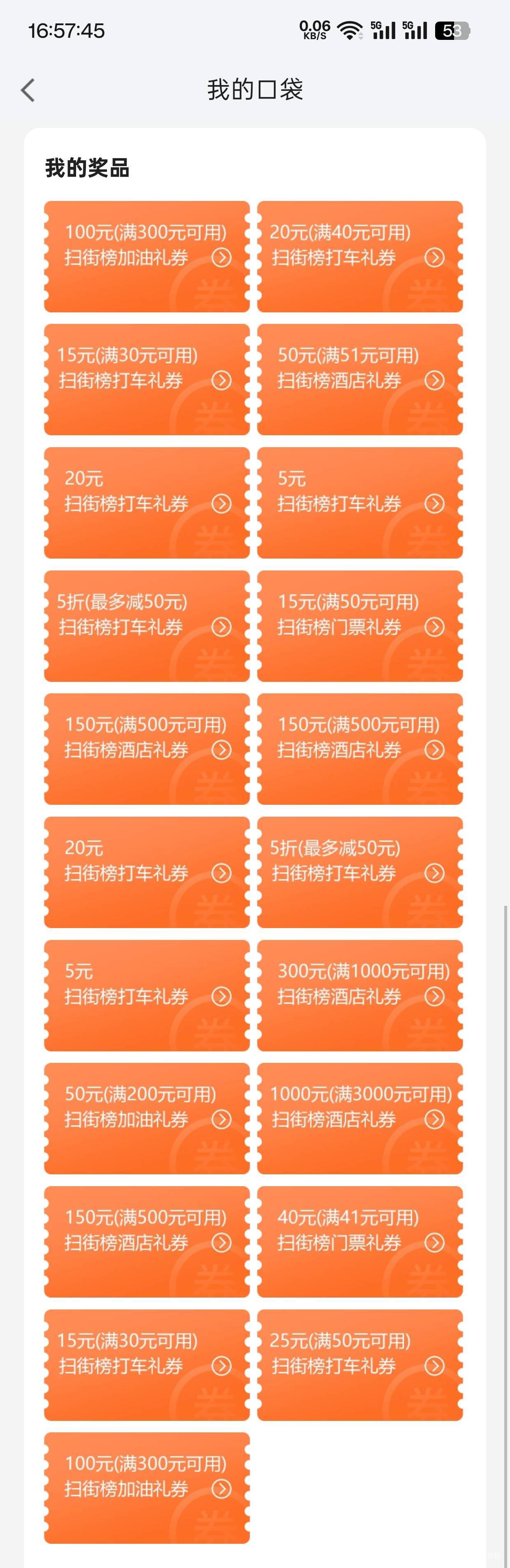 没一个有用的？一个出不掉

77 / 作者:冬天的雪oi / 