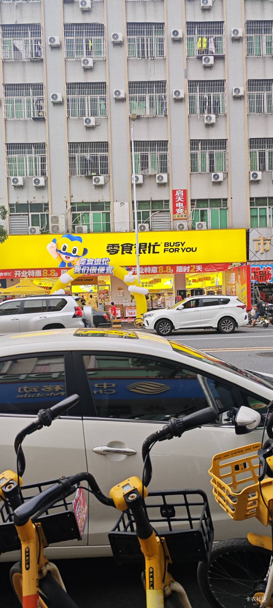 东莞零食店多的一批，马路二边一边一家


17 / 作者:卡农豆包 / 