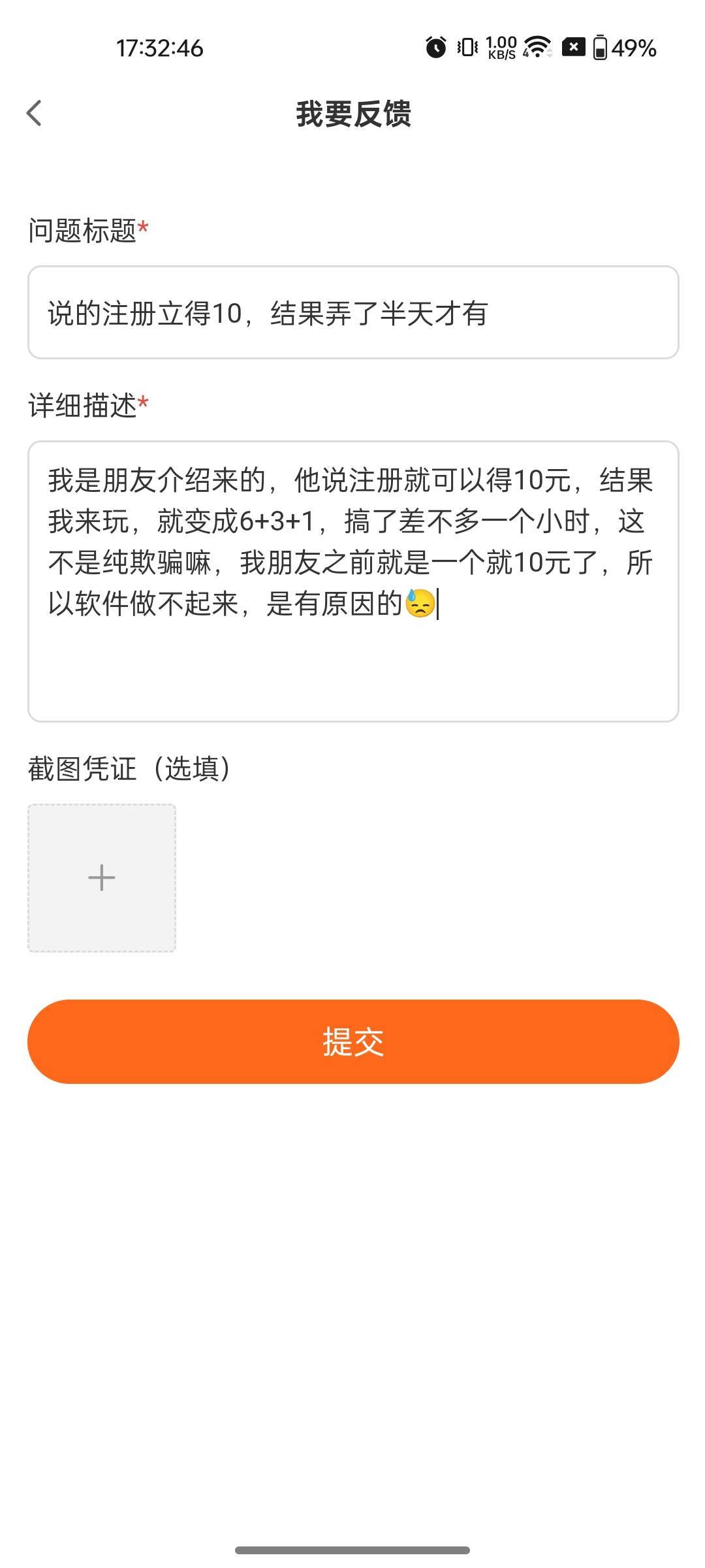 弄了230，黄了，等下次了，我盯着

21 / 作者:Alcoho / 