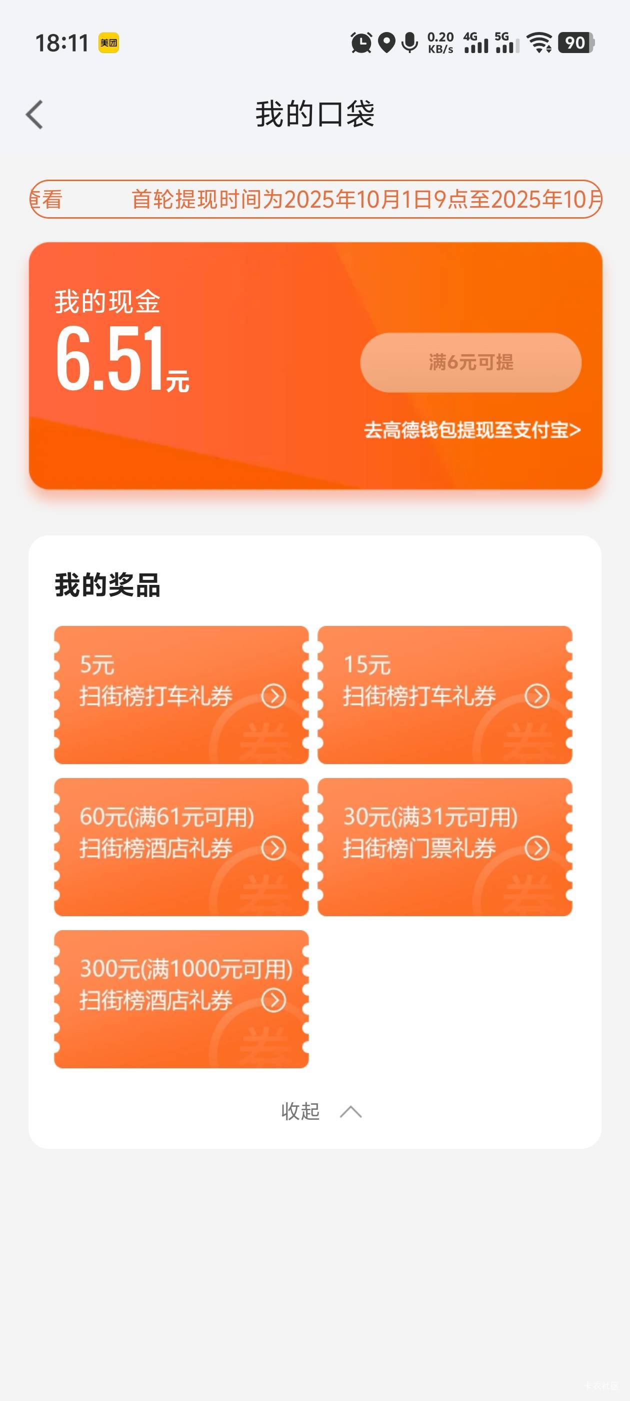 有瑶的吗

22 / 作者:llx_ / 