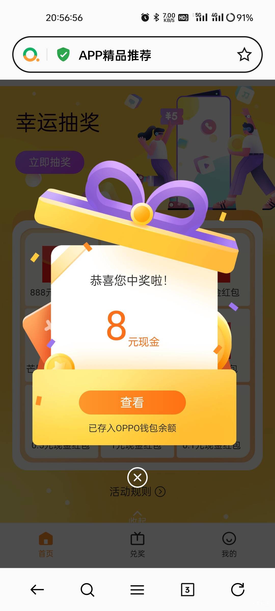 老哥是真牛b,下了5个应用，才打开两个，直接卡到网络错误，我以为凉了，结果等了一会482 / 作者:拾念卟执念 / 