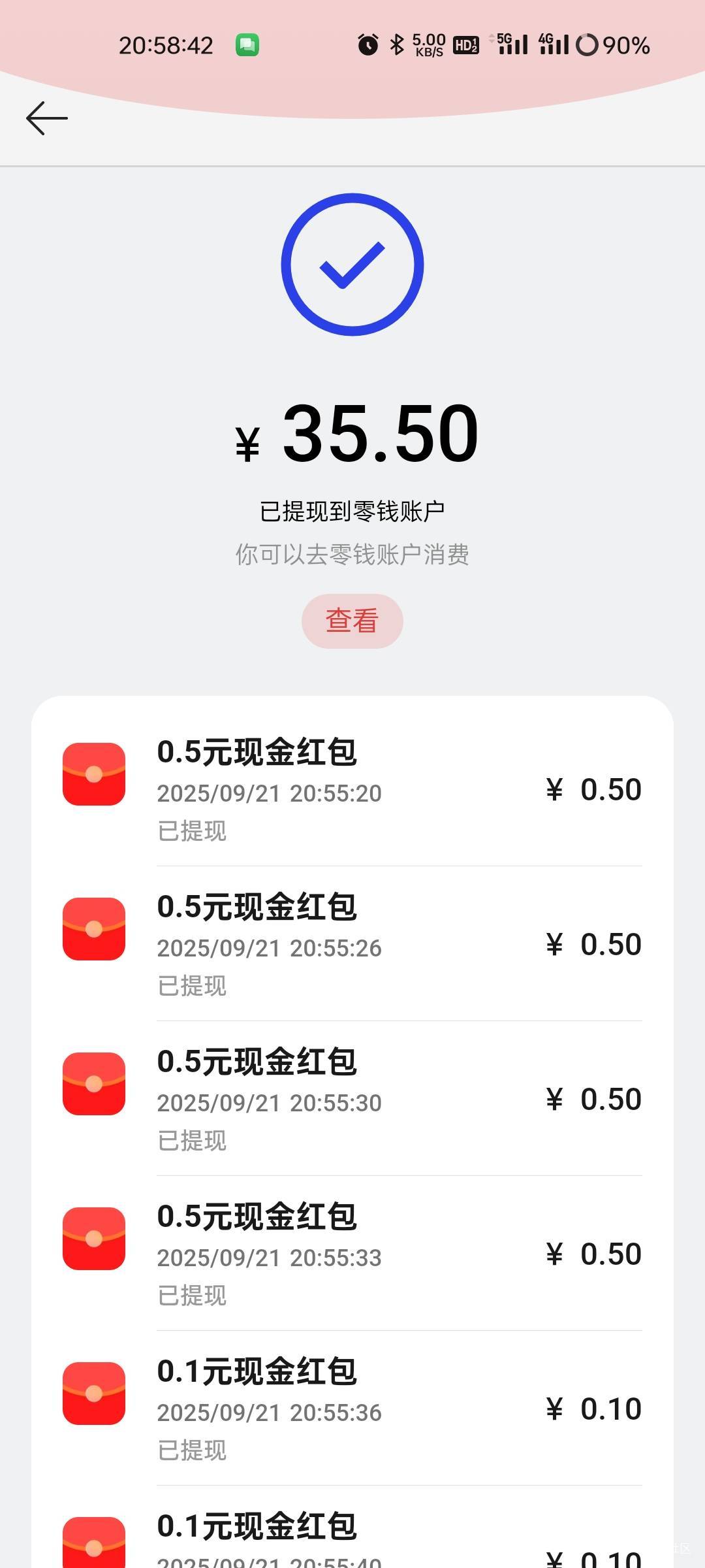 老哥是真牛b,下了5个应用，才打开两个，直接卡到网络错误，我以为凉了，结果等了一会447 / 作者:拾念卟执念 / 