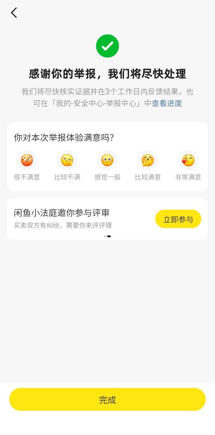 这个卡怪，十块钱就想让老哥发这么多。

56 / 作者:莫大先生 / 