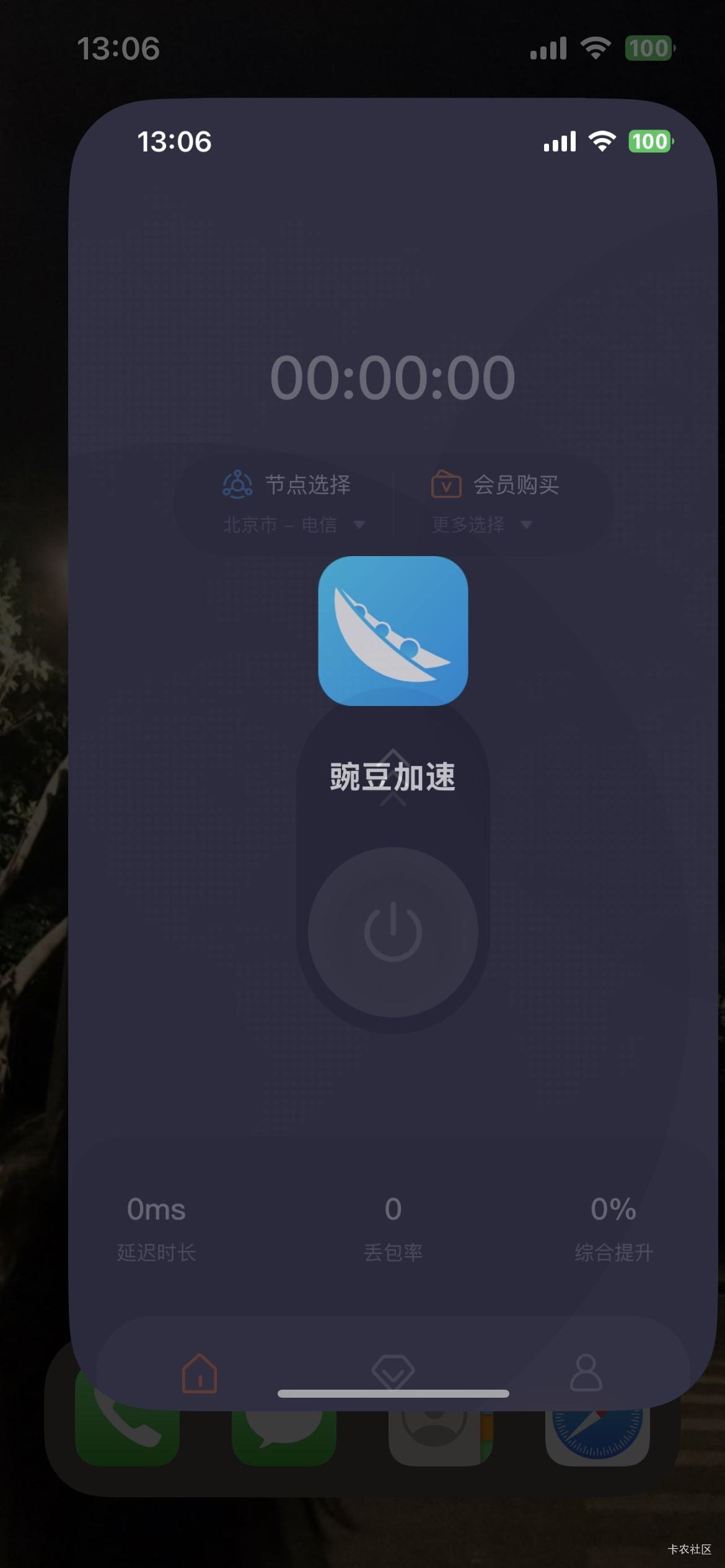 谁做这个项m的，我要做，带我一个

23 / 作者:平步青云，飘雪无垠 / 