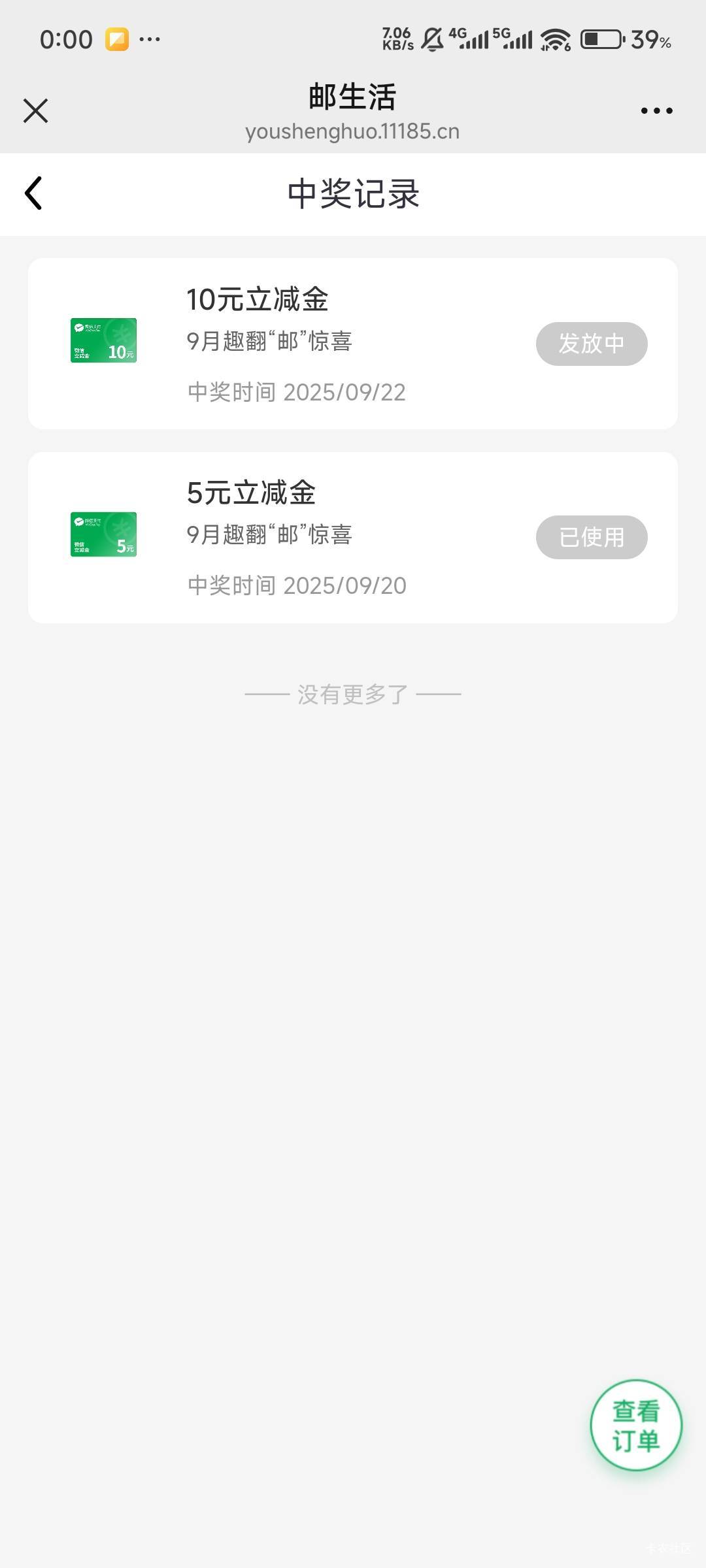 破零

51 / 作者:A1E / 