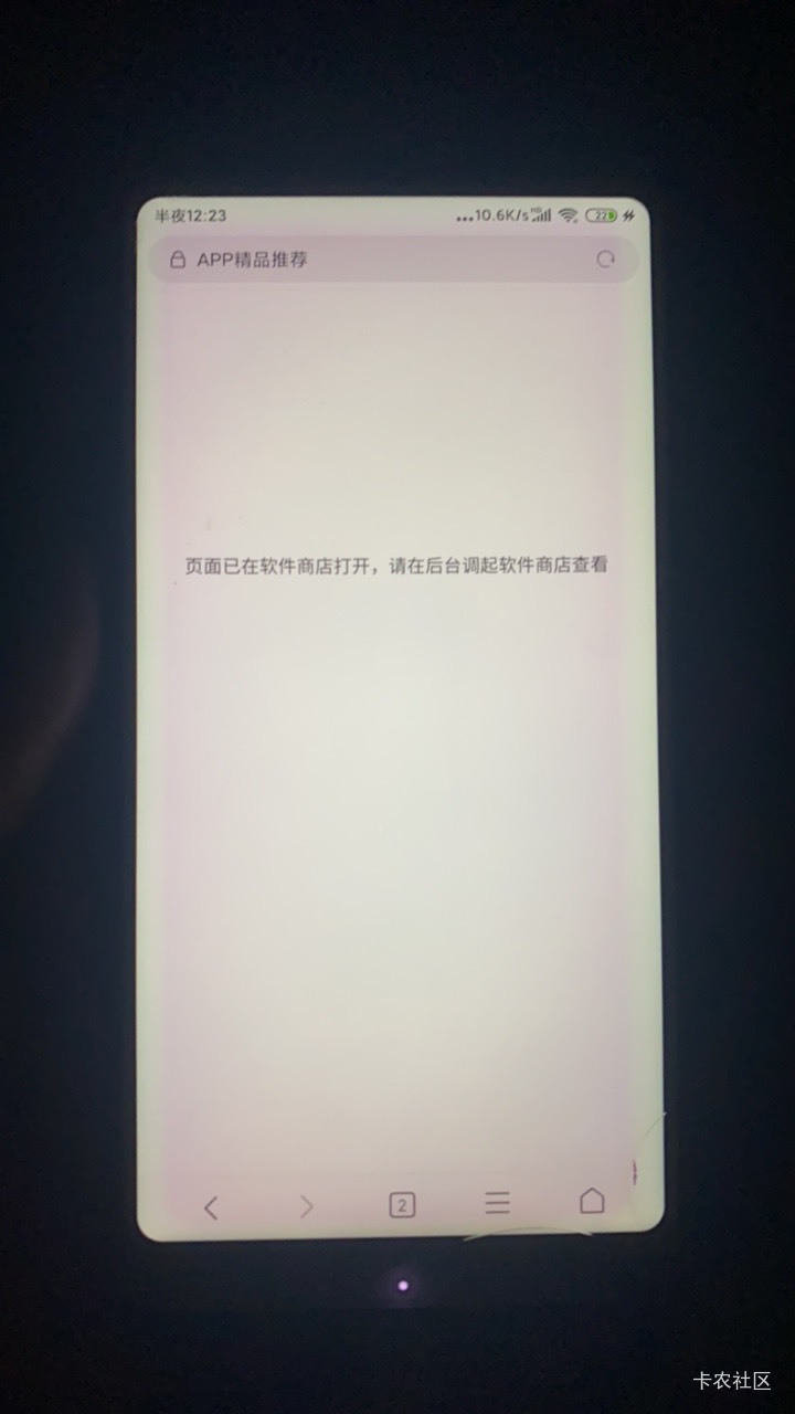呃，oppo你们咋玩的，怎么打开就这样

21 / 作者:守护绝伦 / 