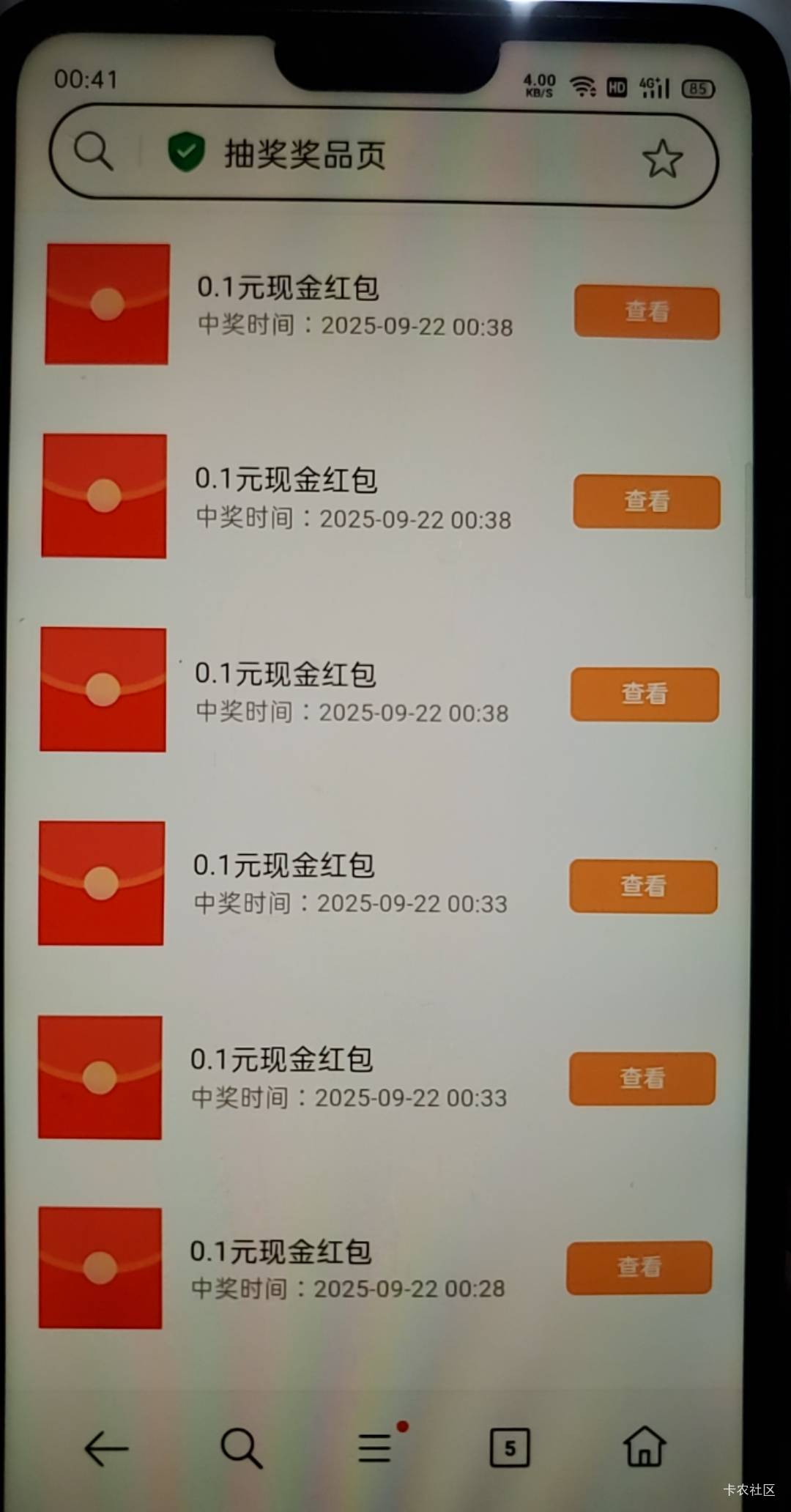 我玩妮玛oppo玩。浪费劳资生命

74 / 作者:小谦谦 / 