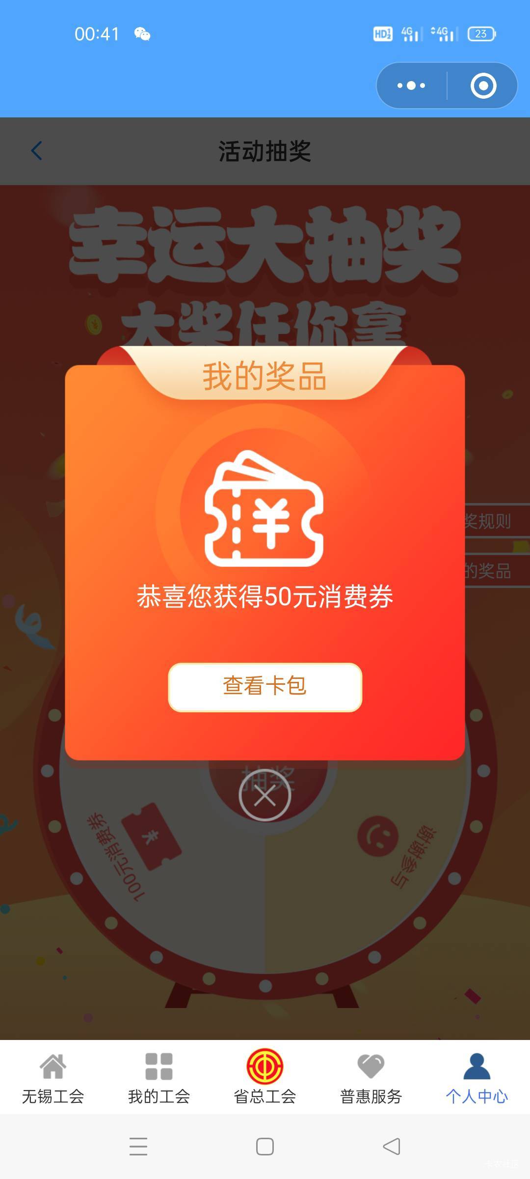 没100的命！话又说回来！买啥能T?

32 / 作者:舔歪了 / 