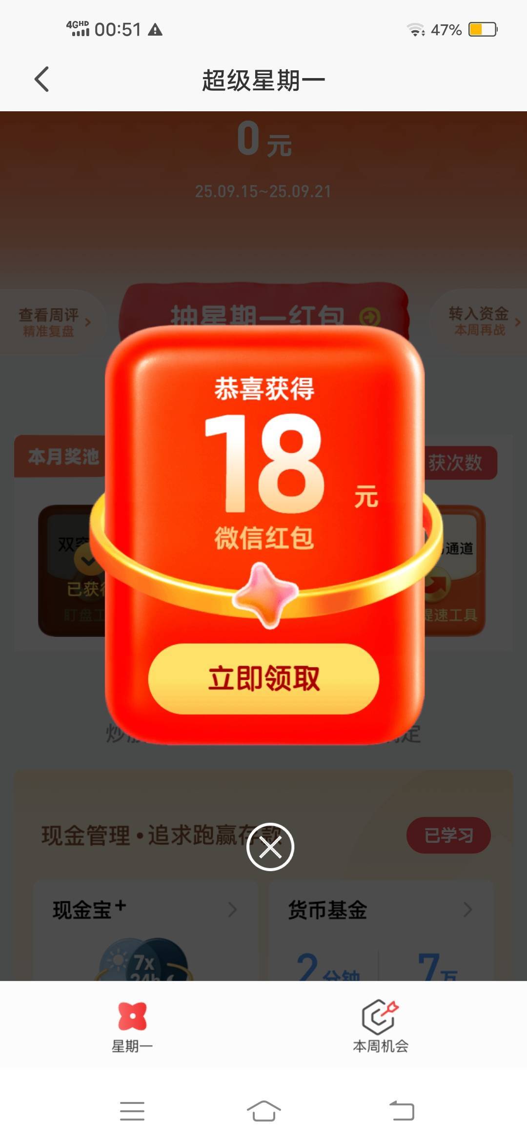 破零了终于

94 / 作者:人生海海鸭 / 