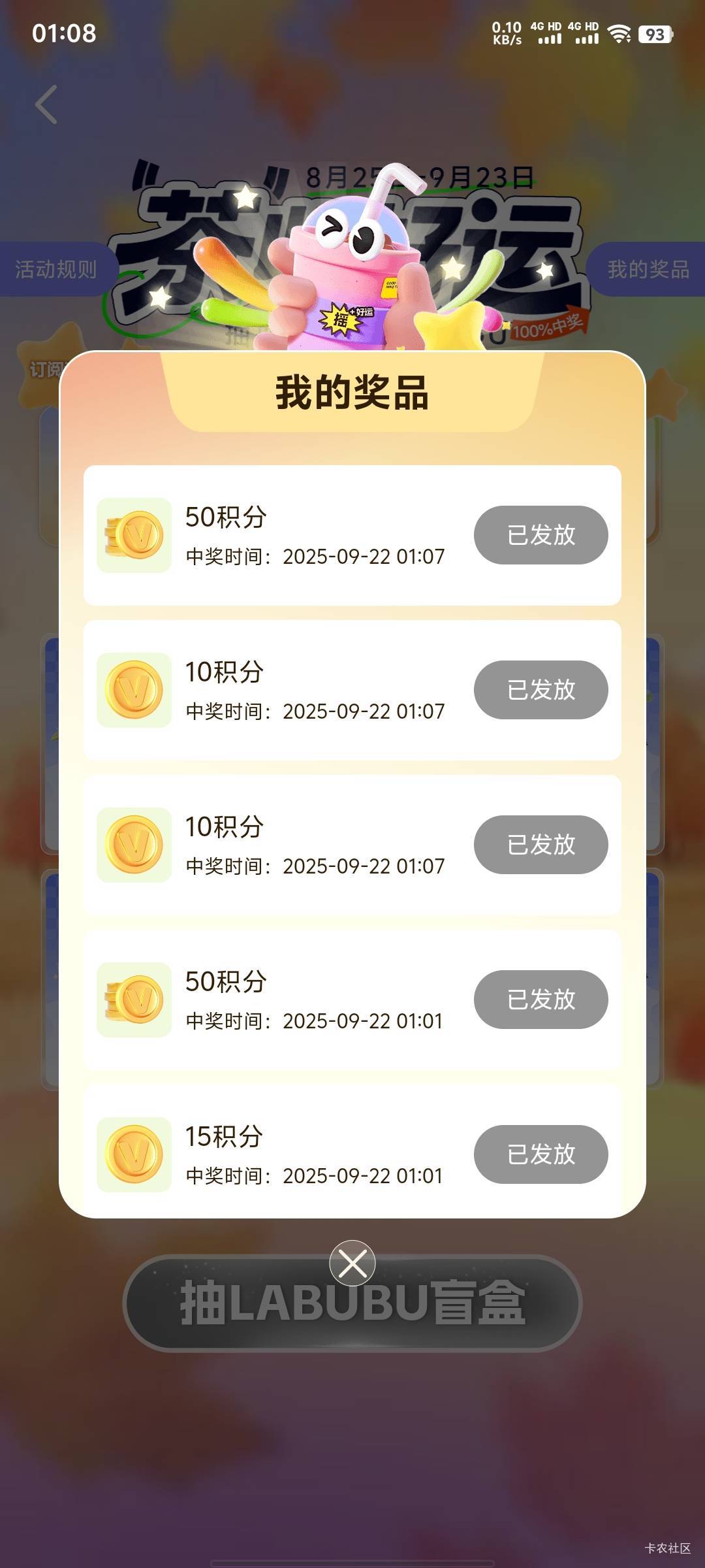 vivo应用商店，就我全是积分？

5 / 作者:xxyyxiu / 