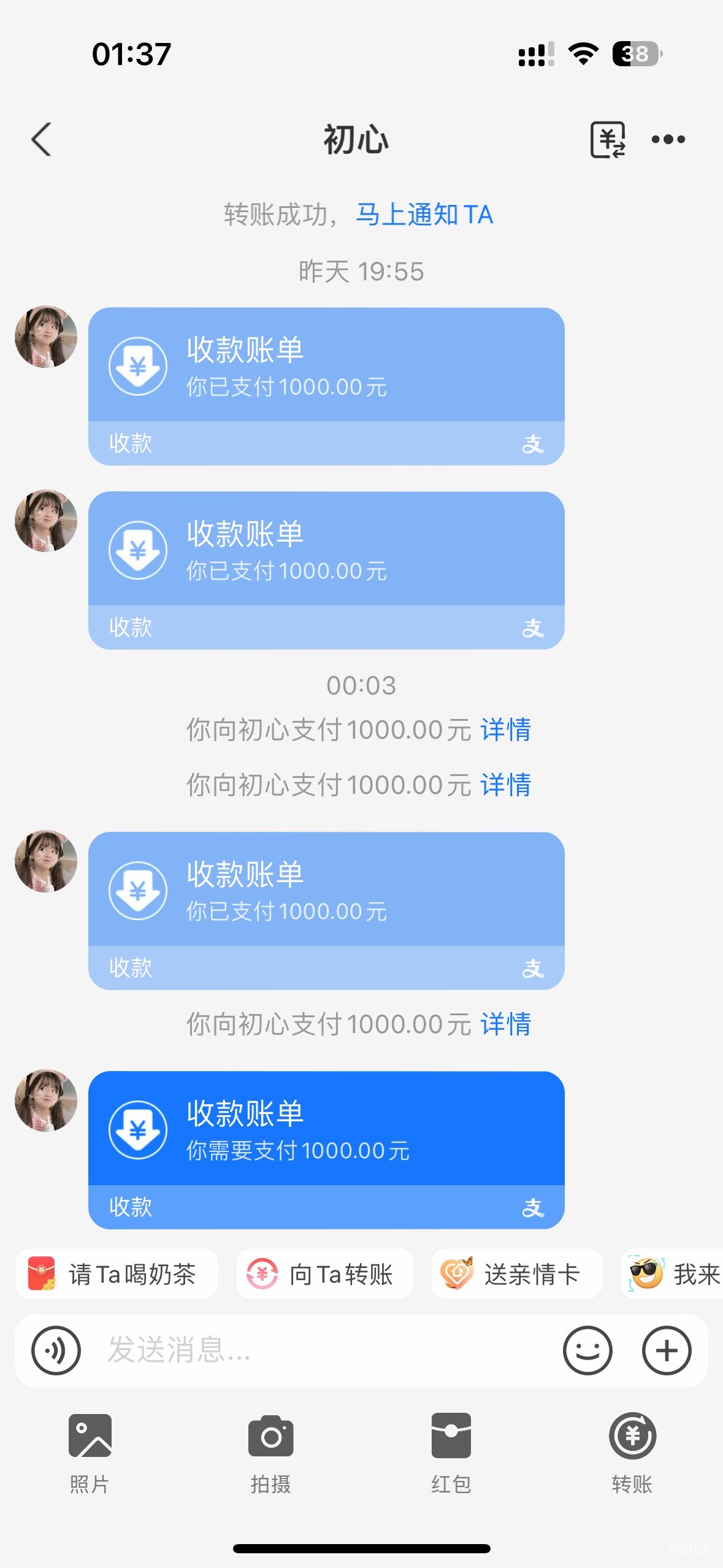 江苏建行支付宝转账2500-5四次20毛，全国建行1000-2四次8毛
25 / 作者:初心ic / 