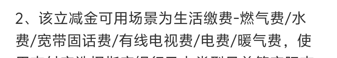 有人要缴费吗，30生活缴费

38 / 作者:xxyyxiu / 