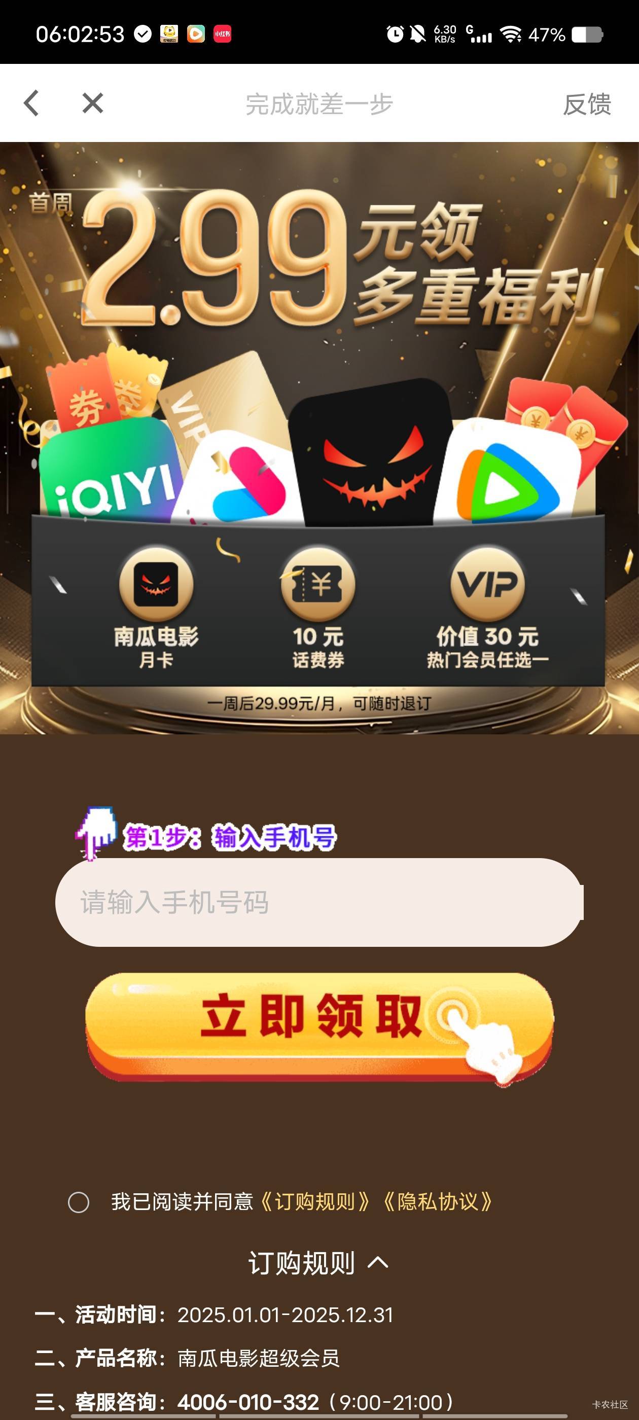 这个有用吗

12 / 作者:末尾233 / 
