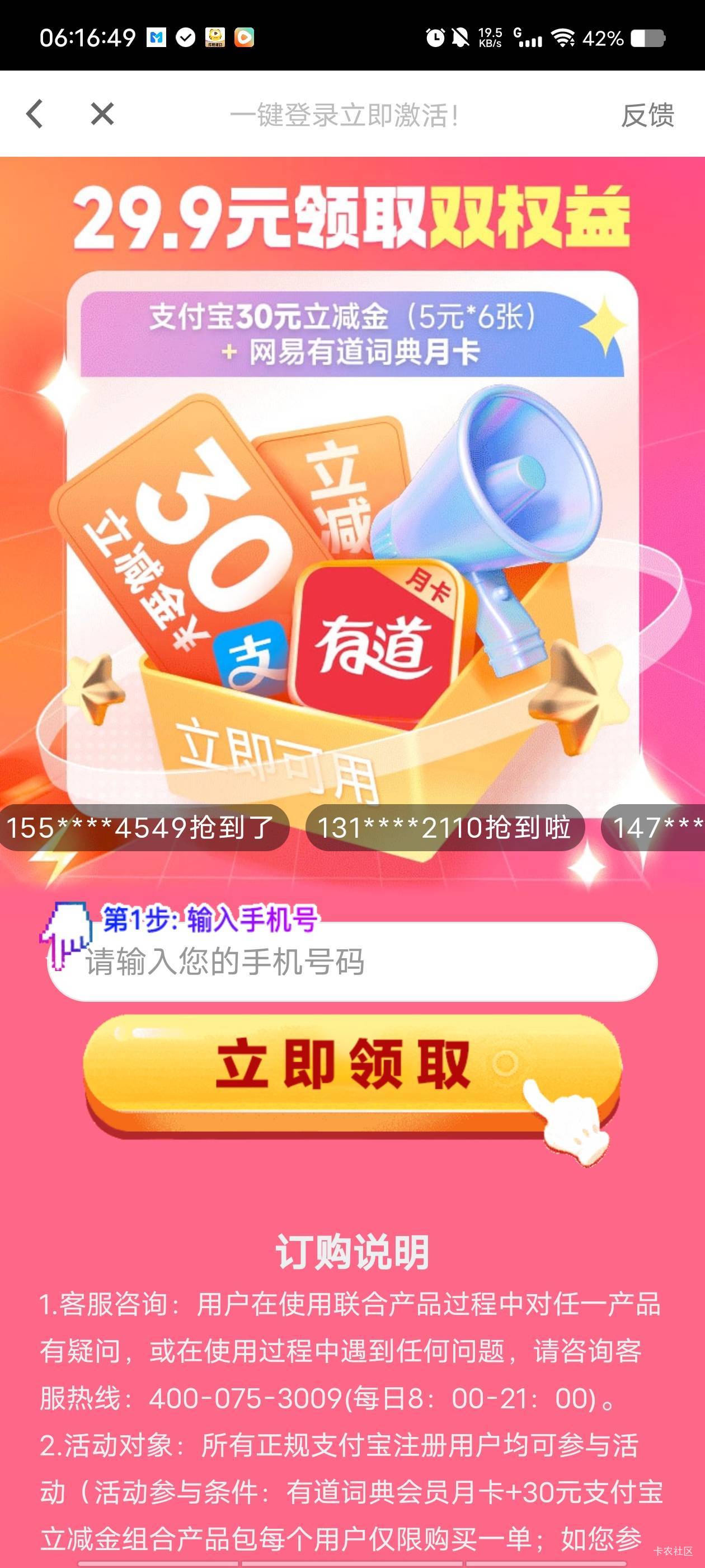 这个能弄嘛

47 / 作者:末尾233 / 