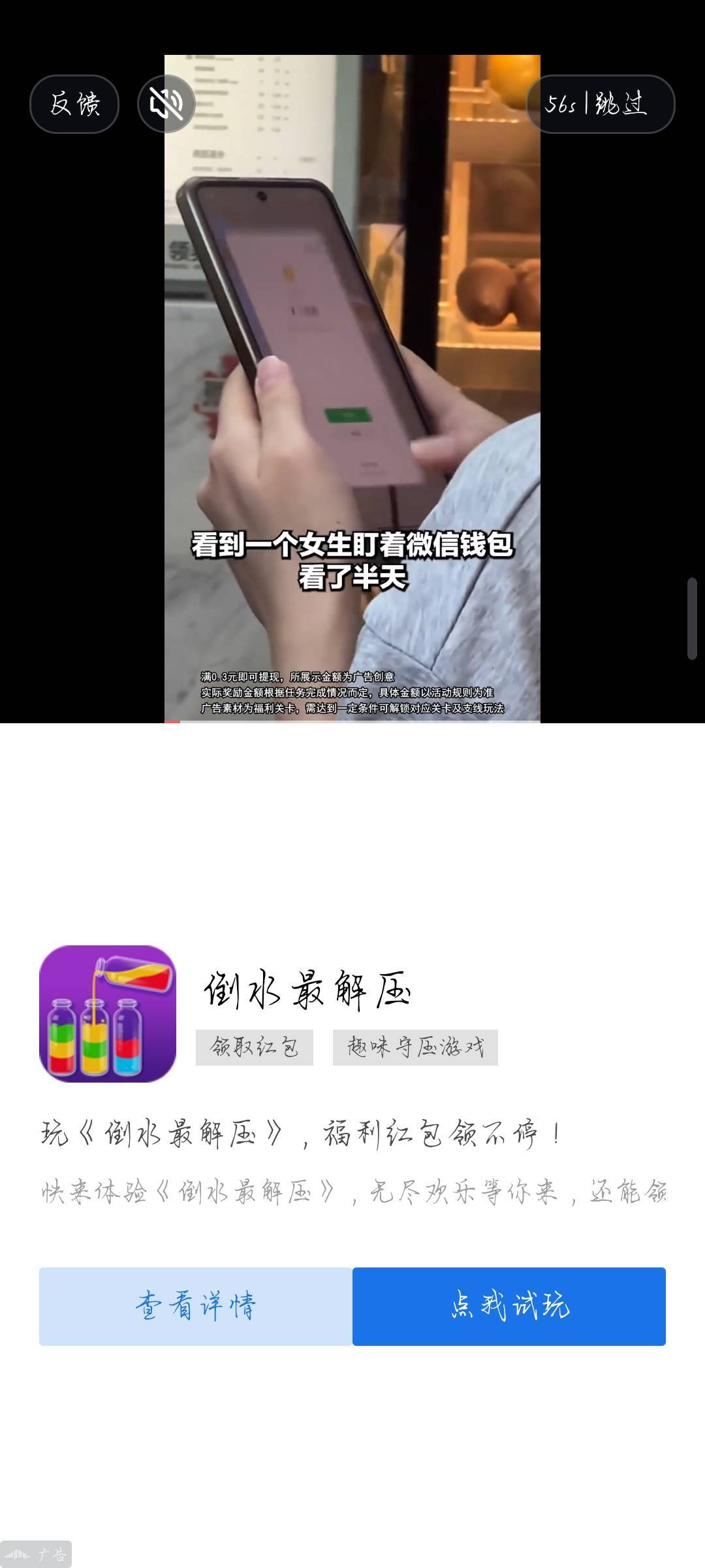 我来给你们提供一个南瓜新渠道并且加一咸鱼小毛（咸鱼攒能量兑10话费）
咸鱼都有吧，43 / 作者:沉浸于往事 / 