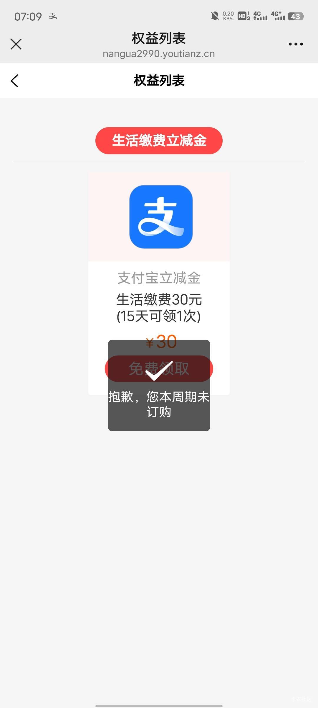 什么原因？

82 / 作者:每天被帅醒 / 