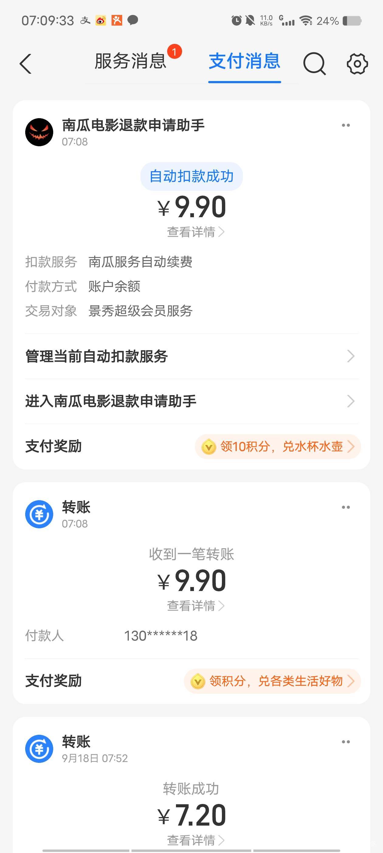 券在哪领啊

17 / 作者:末尾233 / 