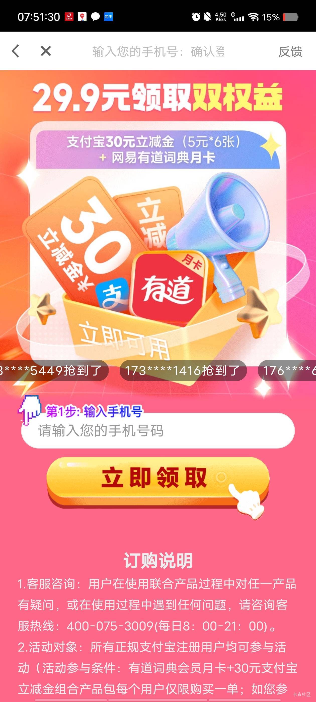 这个有直达链接吗，刷不到这个了

49 / 作者:末尾233 / 