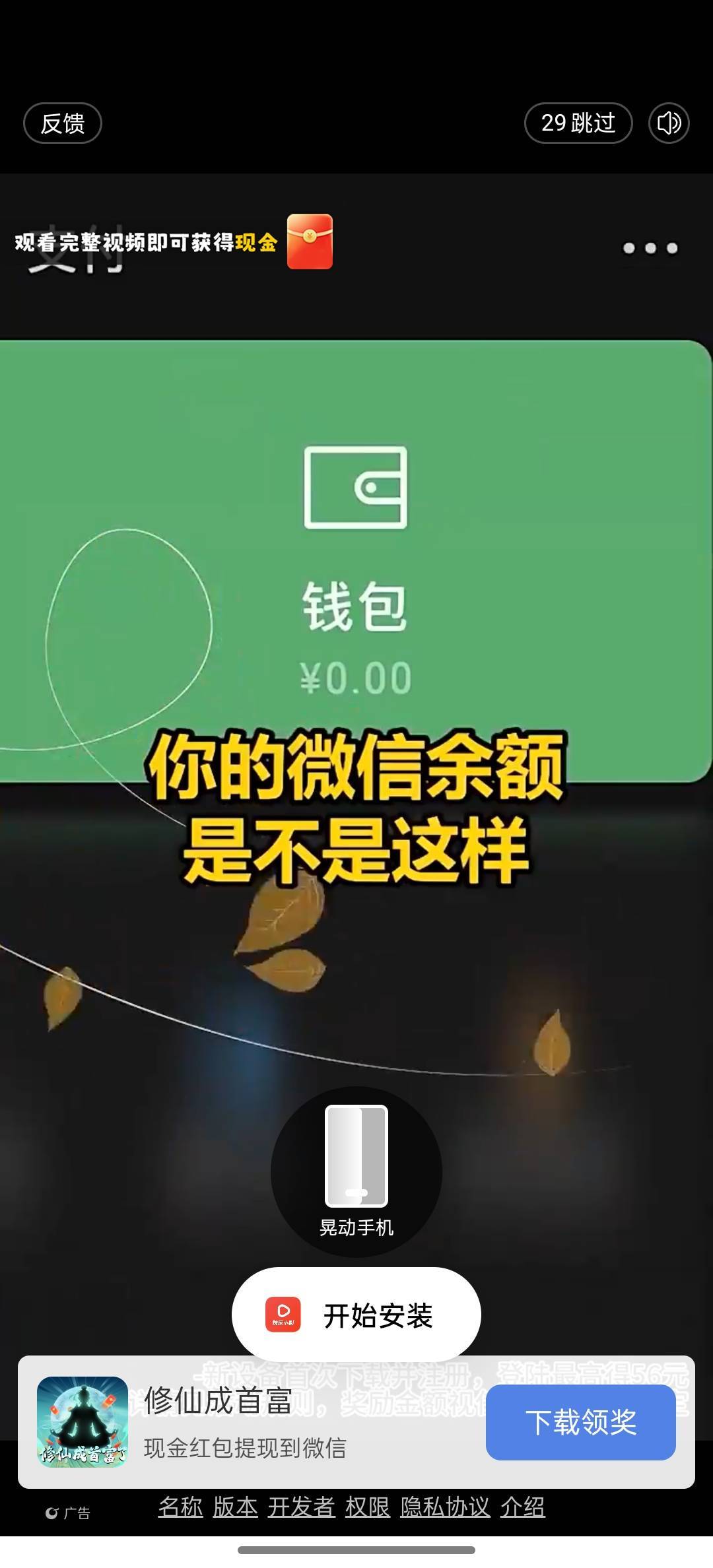 只能刷到赚钱软件了，换号也是这个

58 / 作者:咯i几块破 / 